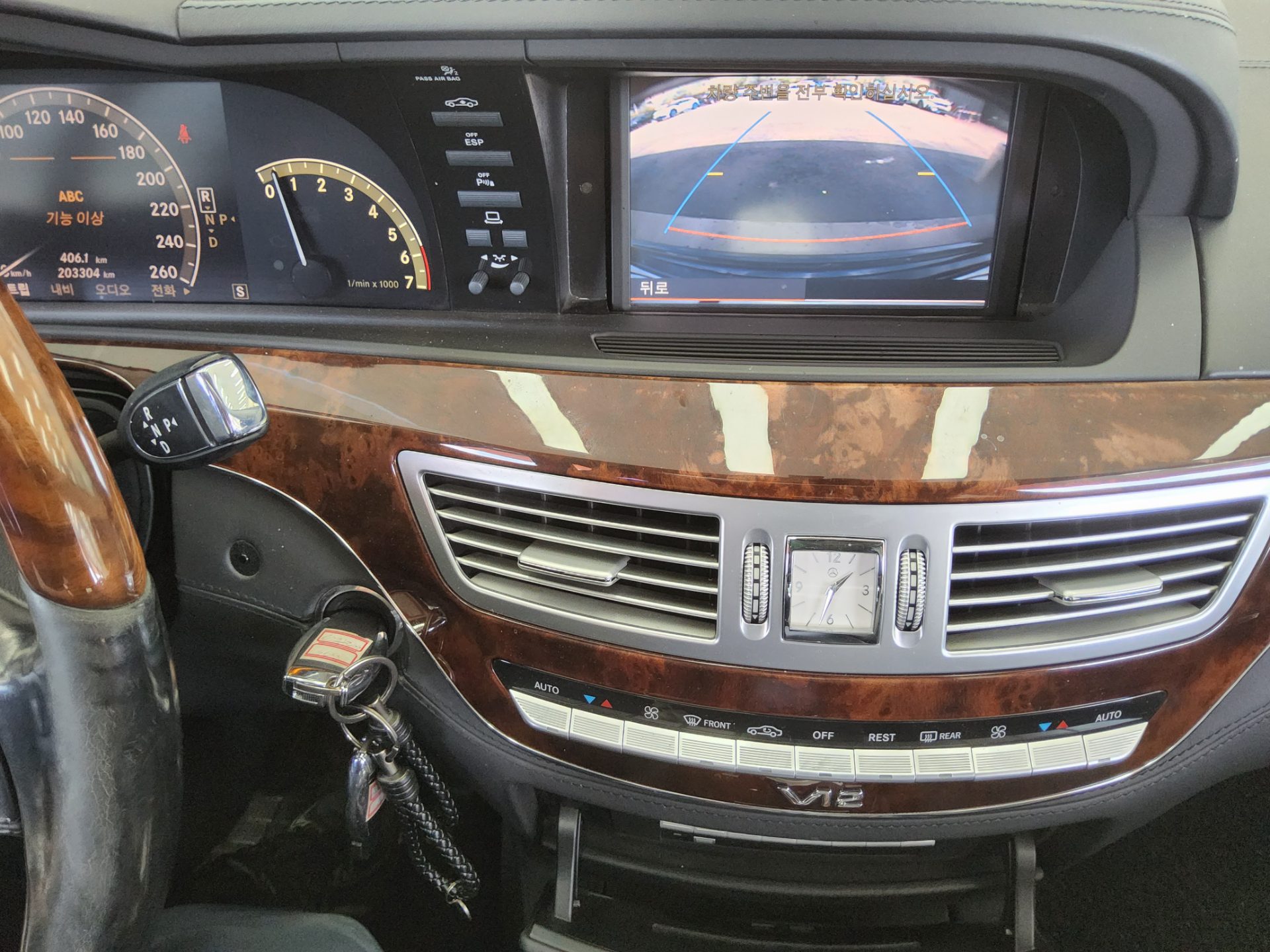 2008 - mercedes-benz s600l