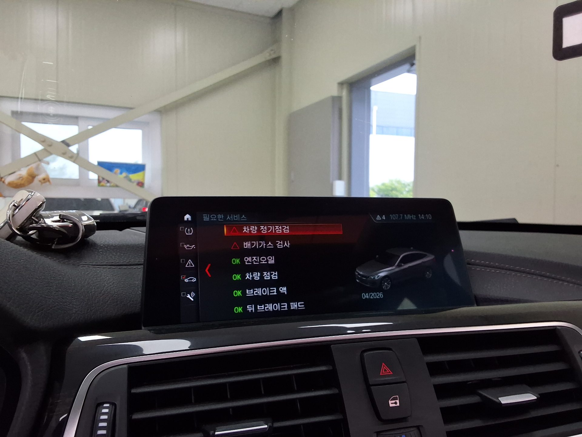 2018 - bmw gran turismo