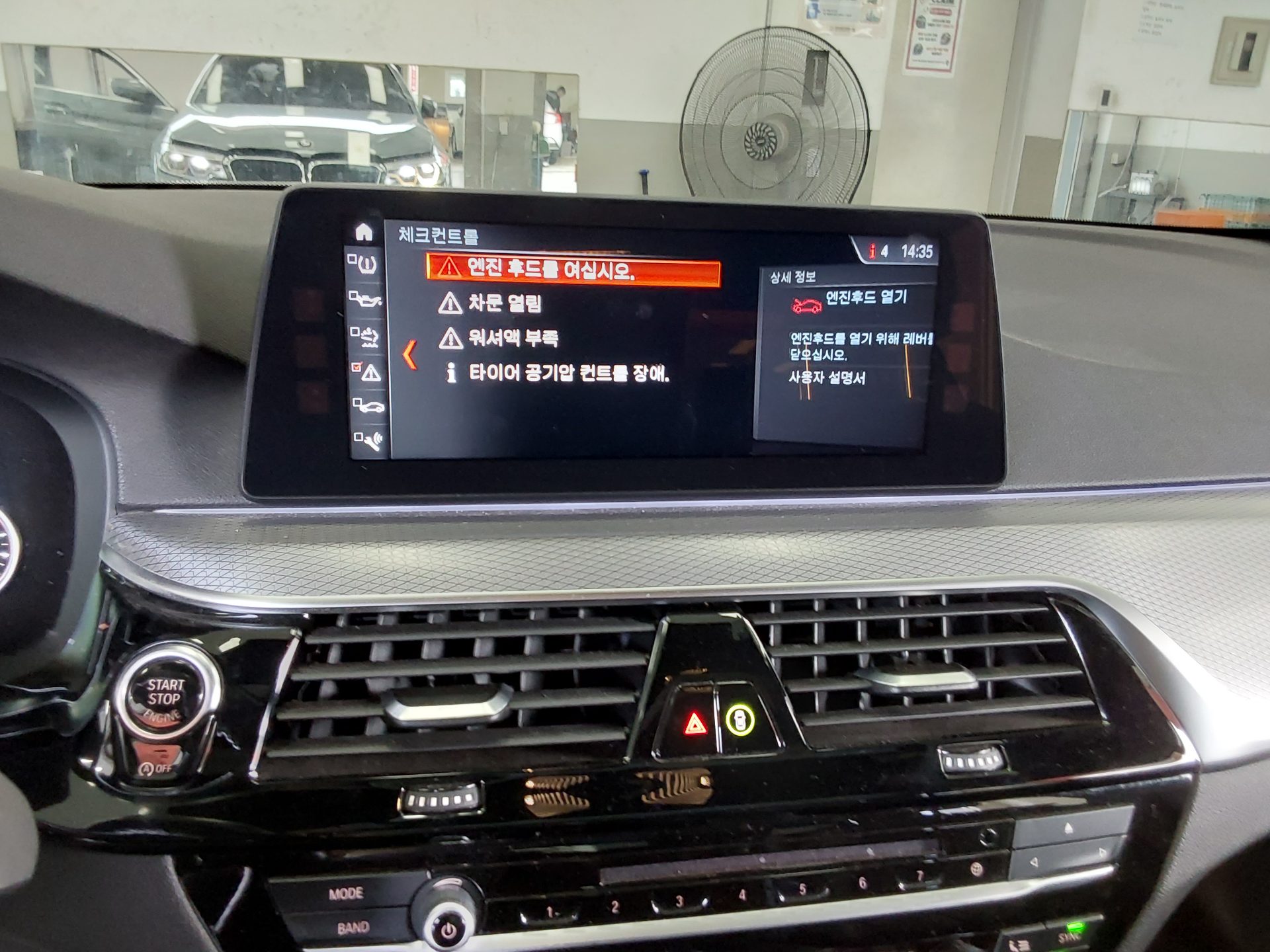 2018 - bmw m5