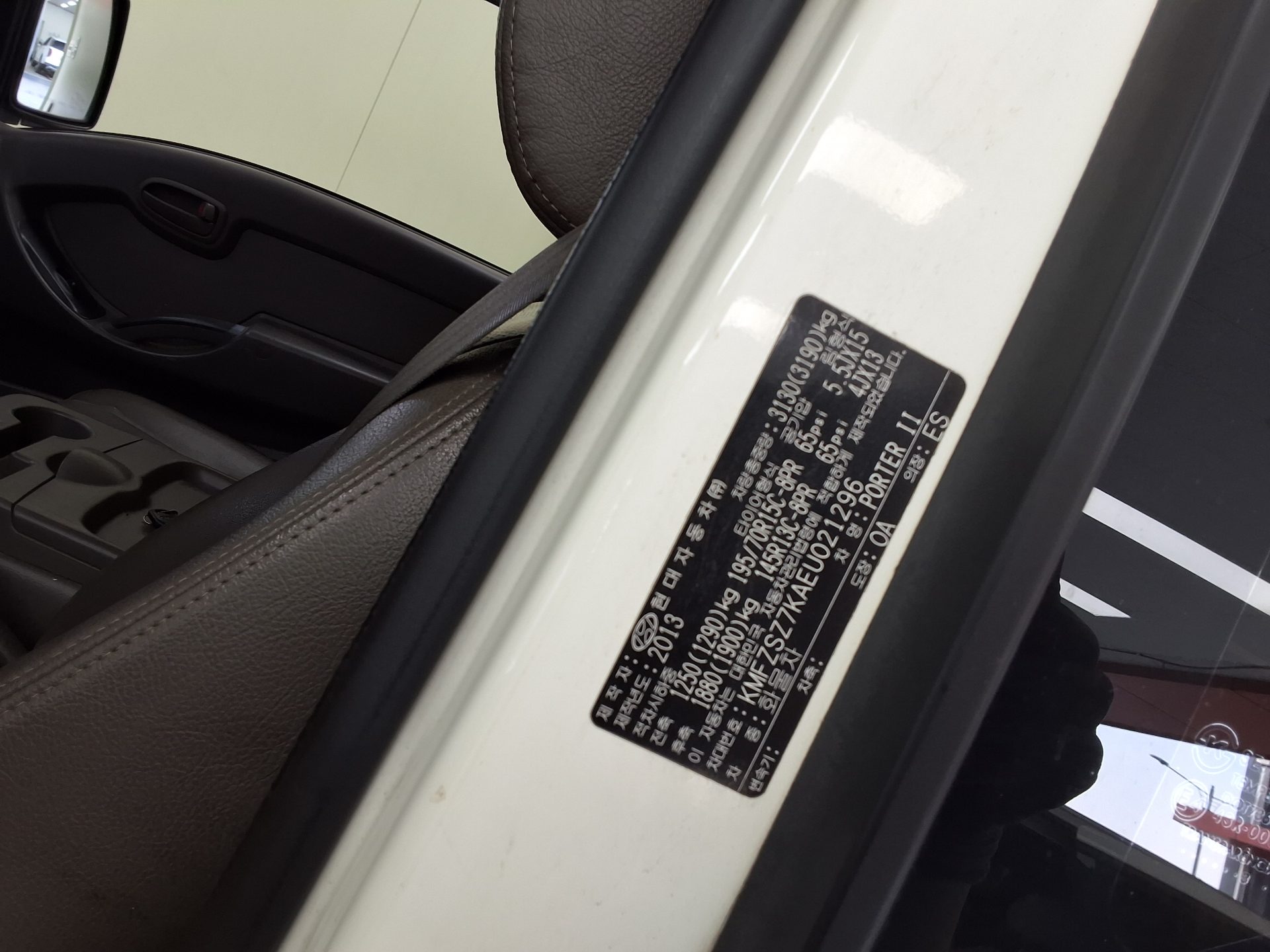 2014 - hyundai porter
