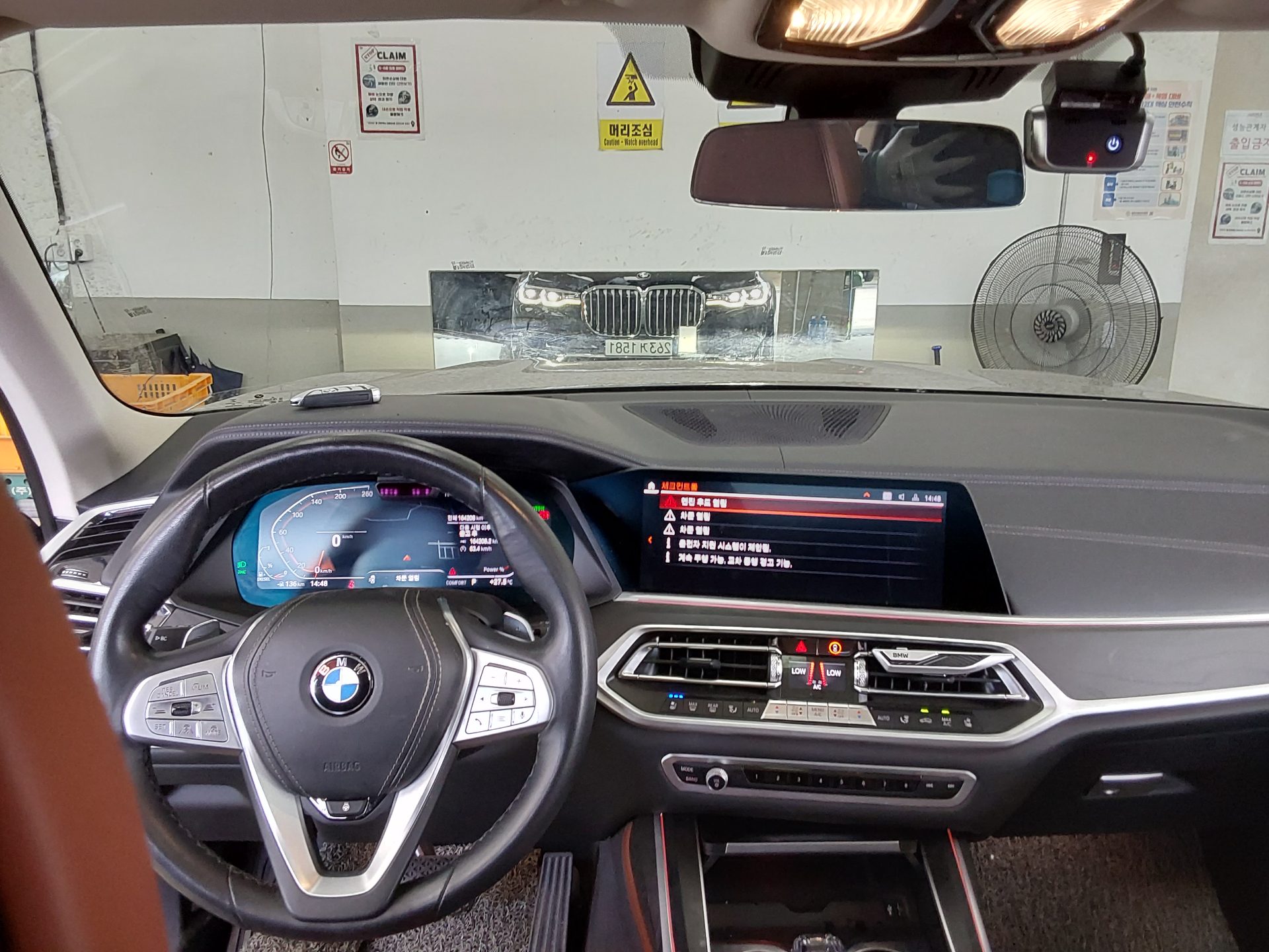 2022 - bmw x7