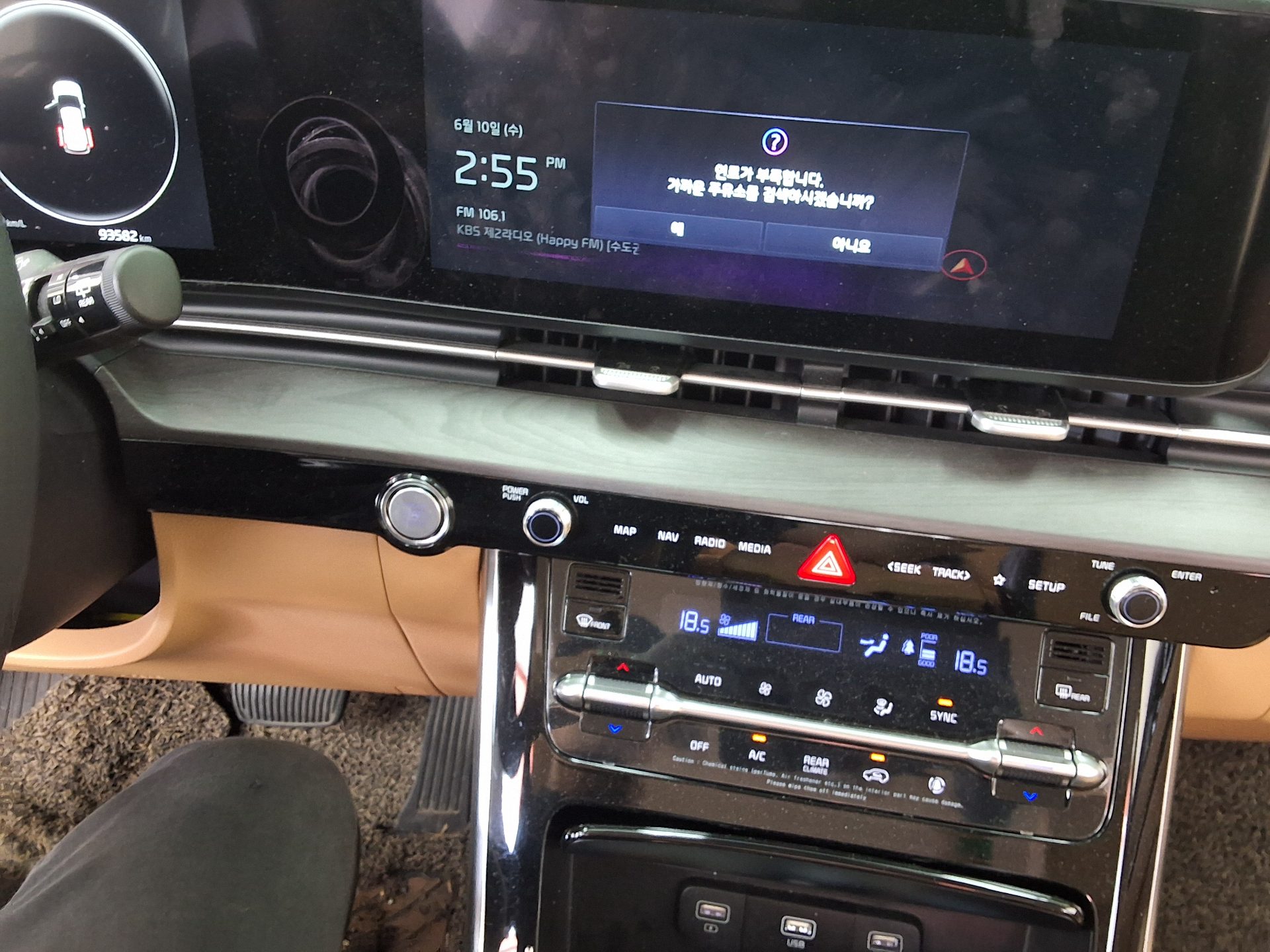 2021 - kia carnival