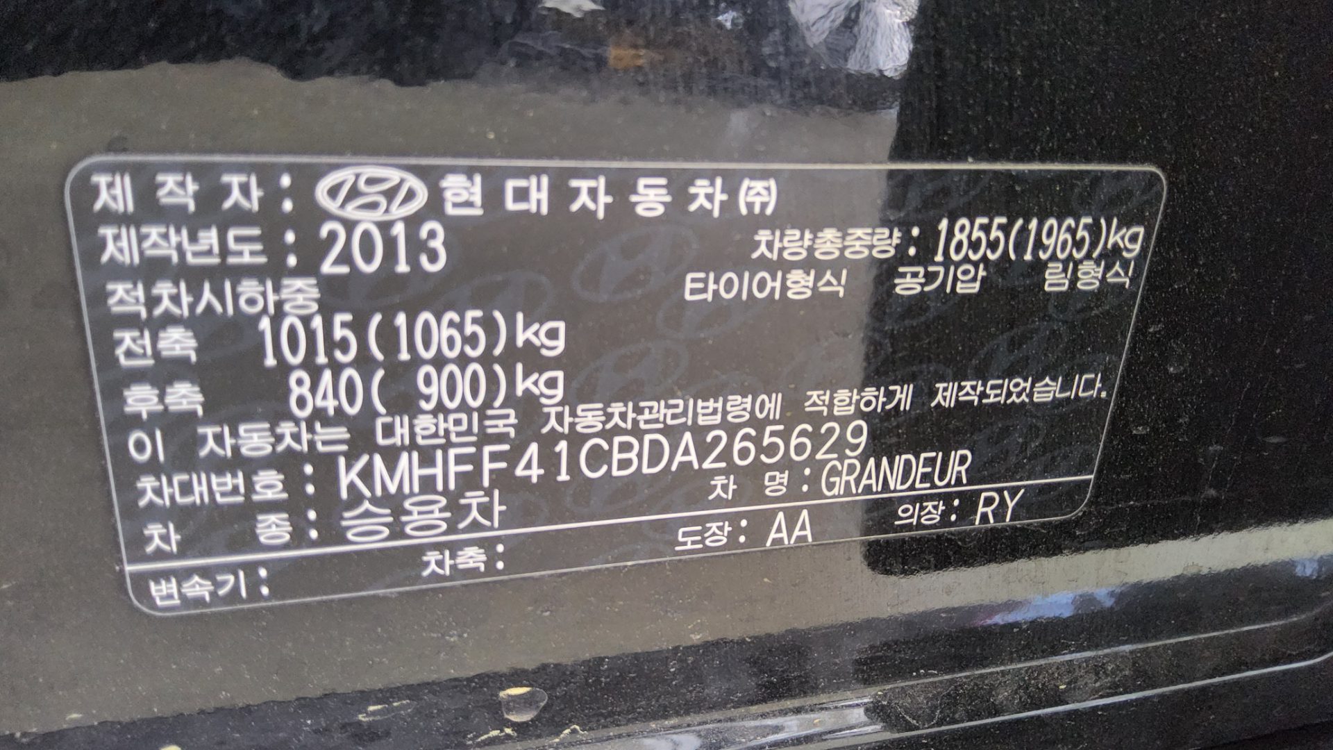 2013 - hyundai grandeur