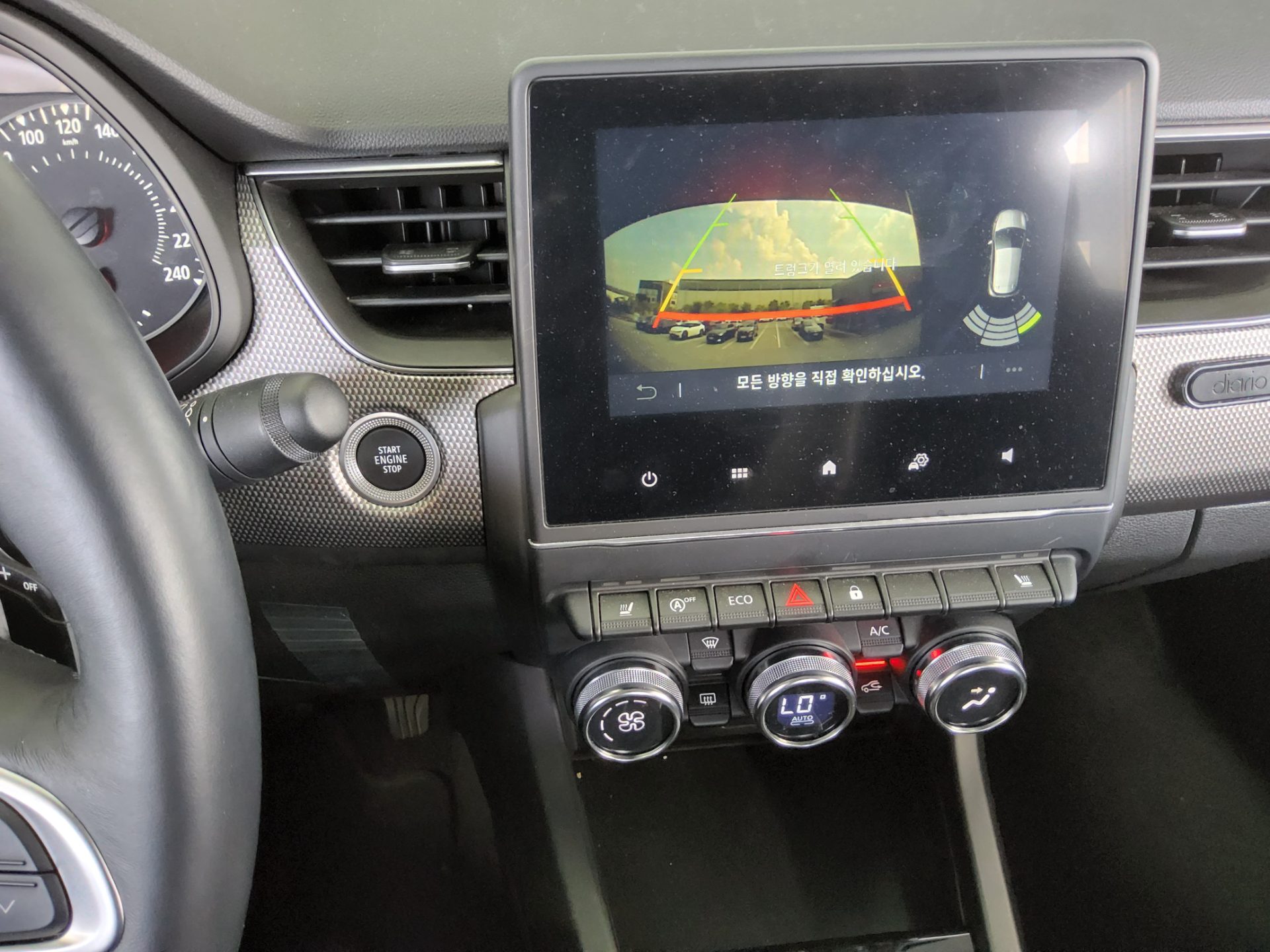 2023 - renault xm3