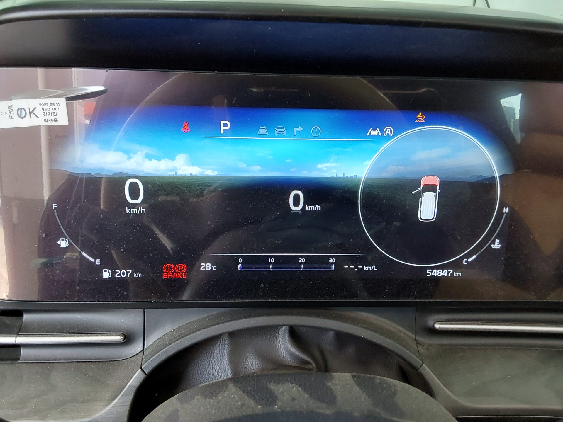 2023 - kia carnival