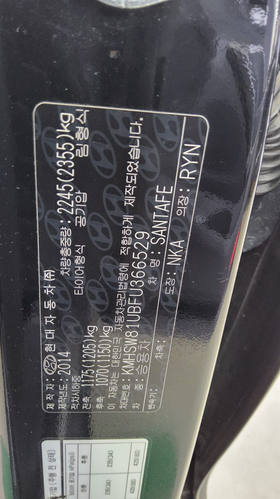 2015 - hyundai santa fe