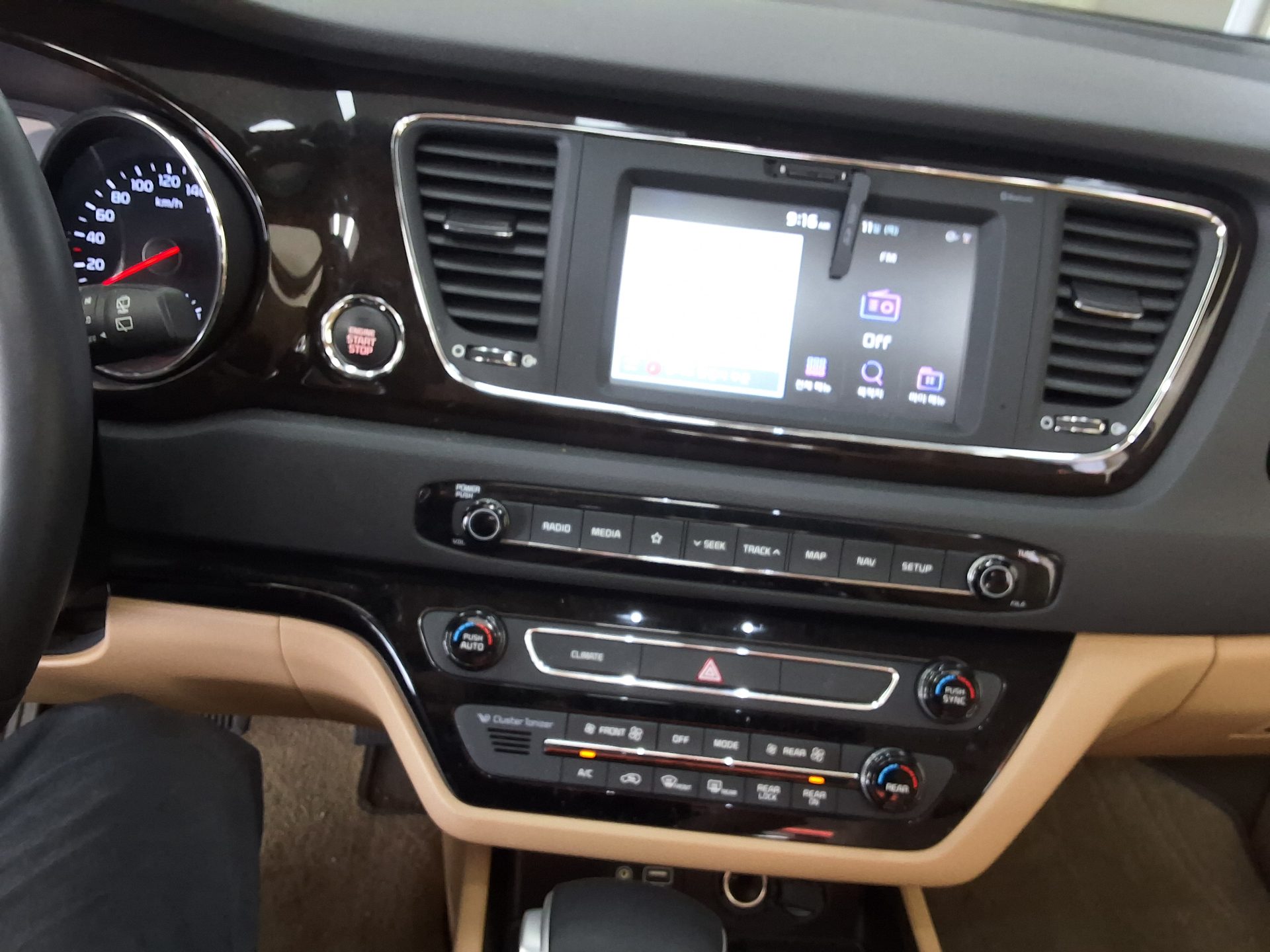 2020 - kia carnival