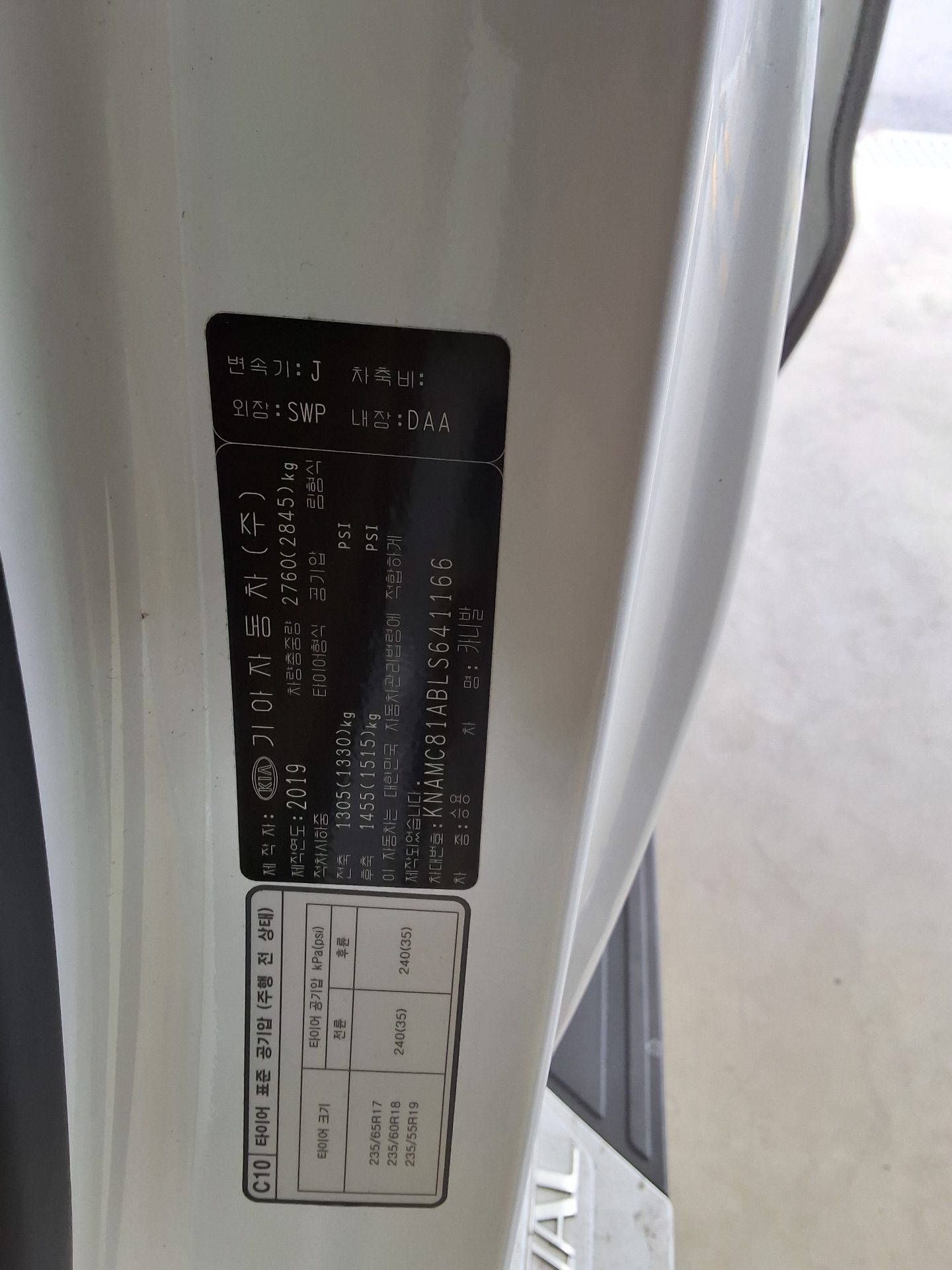 2020 - kia carnival