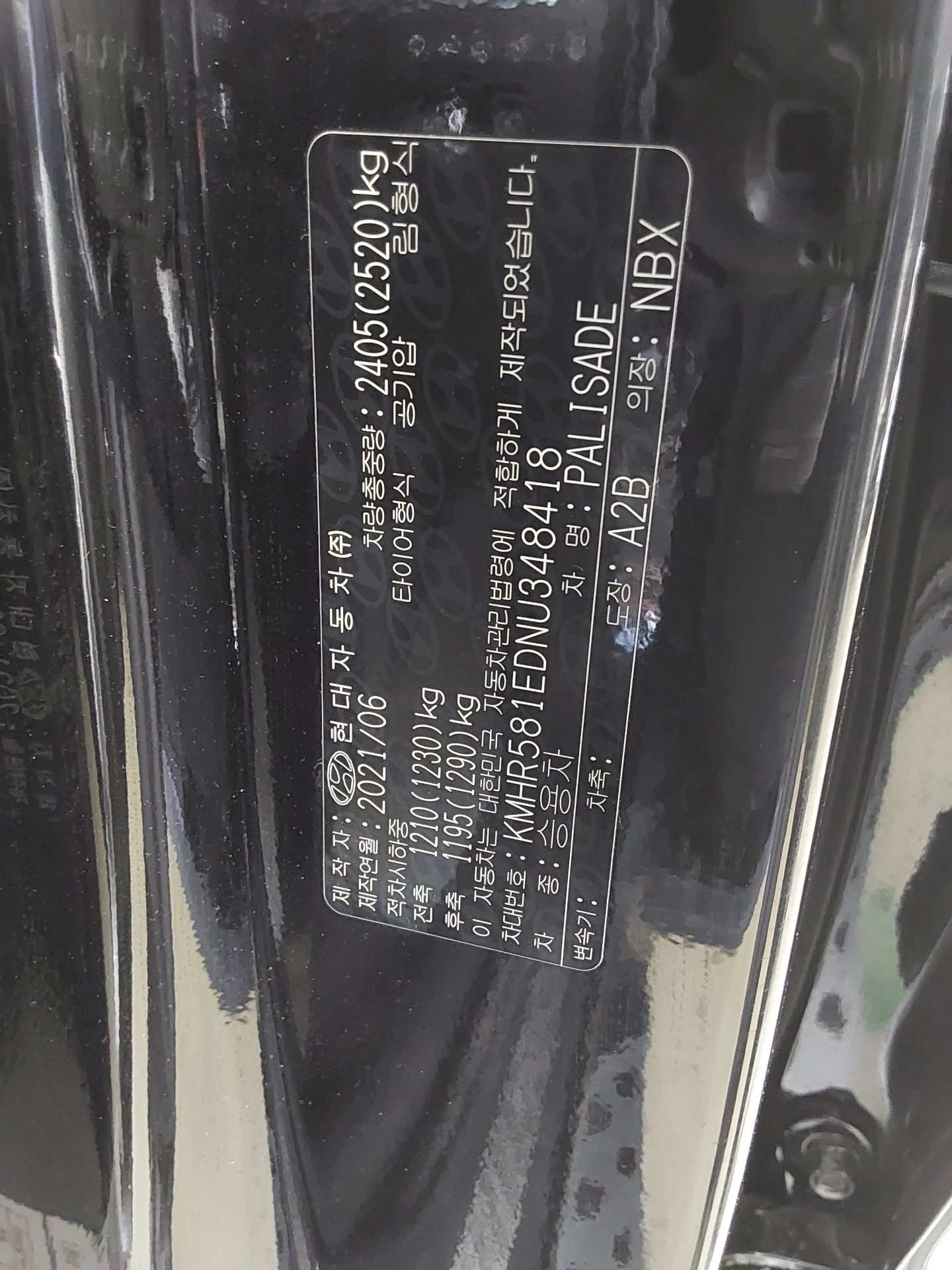 2022 - hyundai palisade