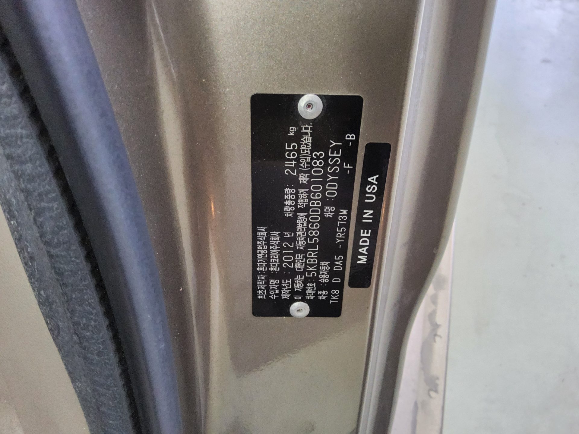 2013 - honda odyssey