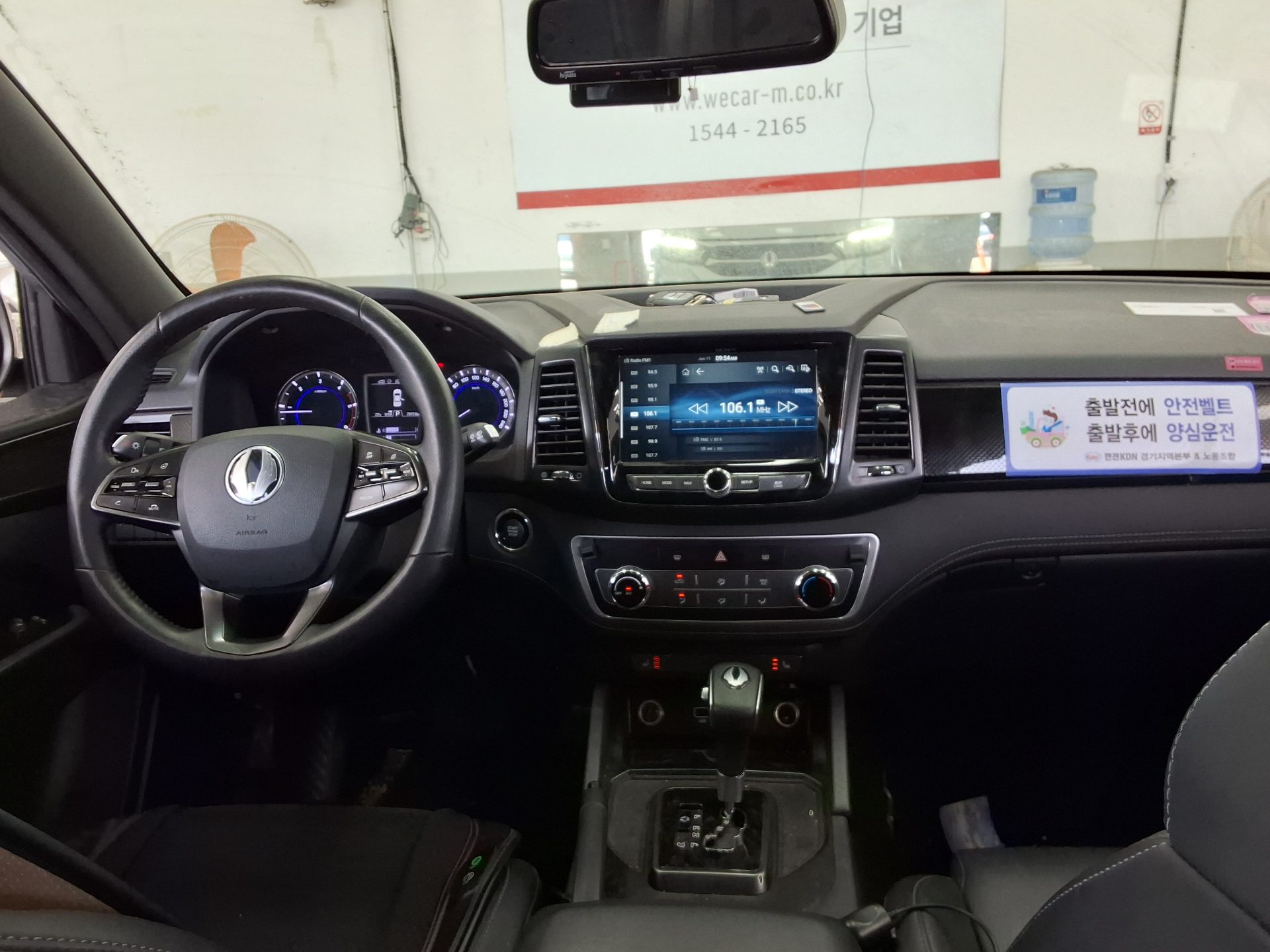 2021 - ssangyong rexton