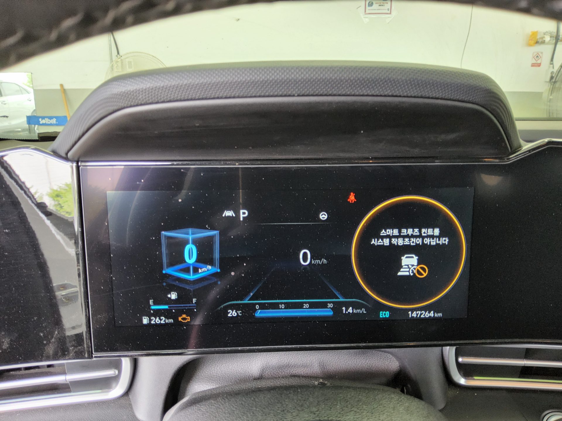 2023 - hyundai avante