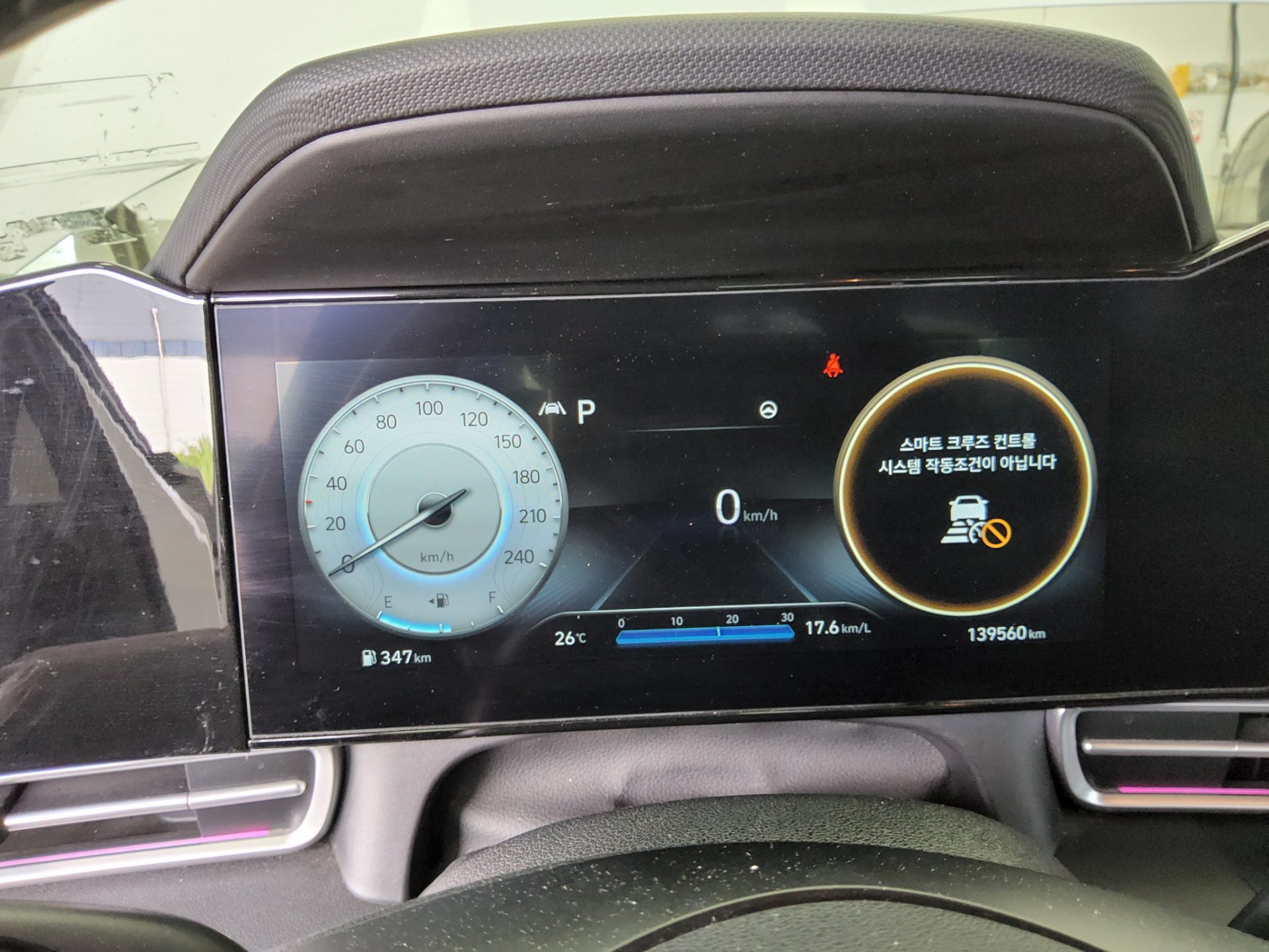 2023 - hyundai avante