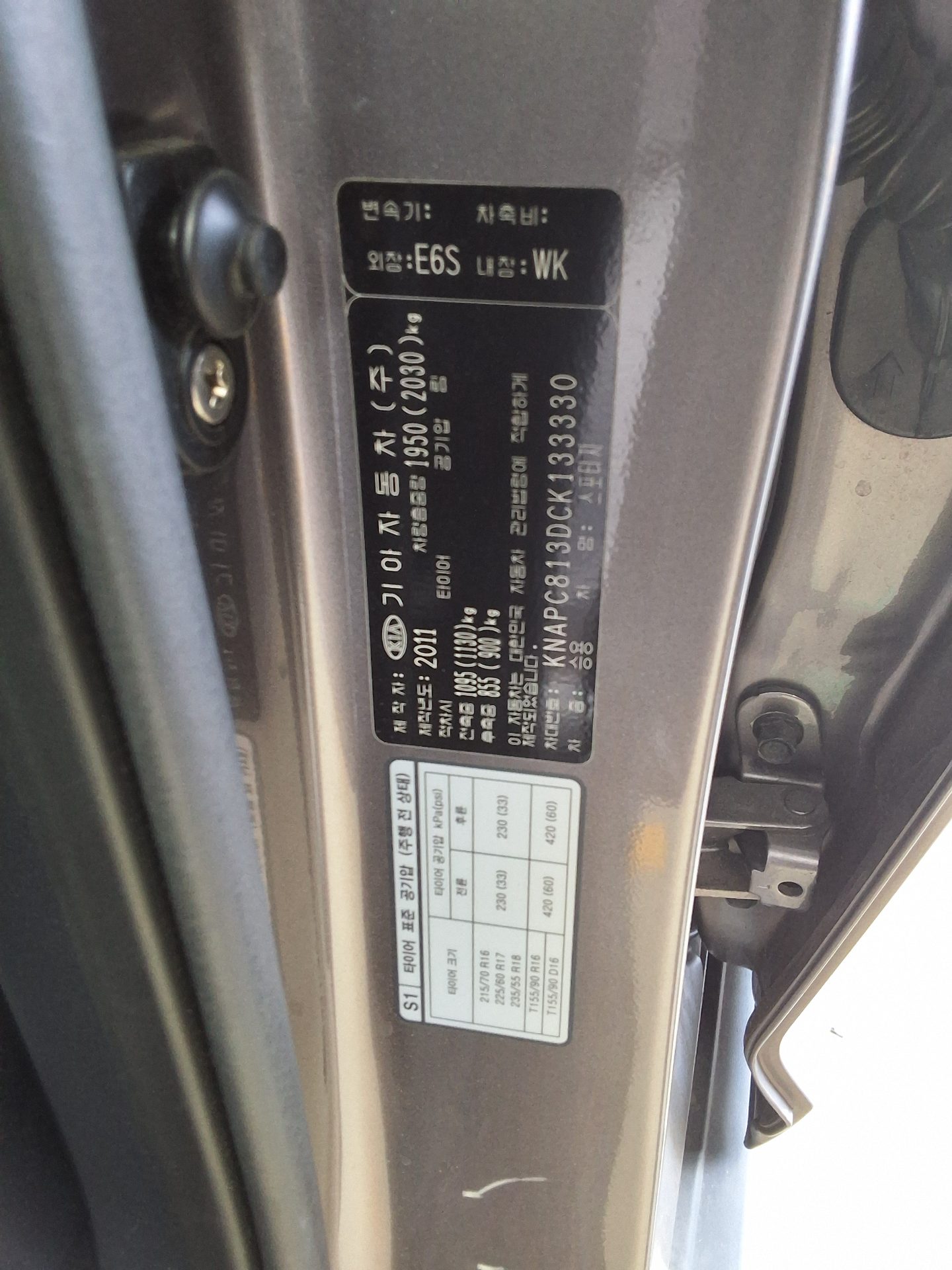 2012 - kia sportage