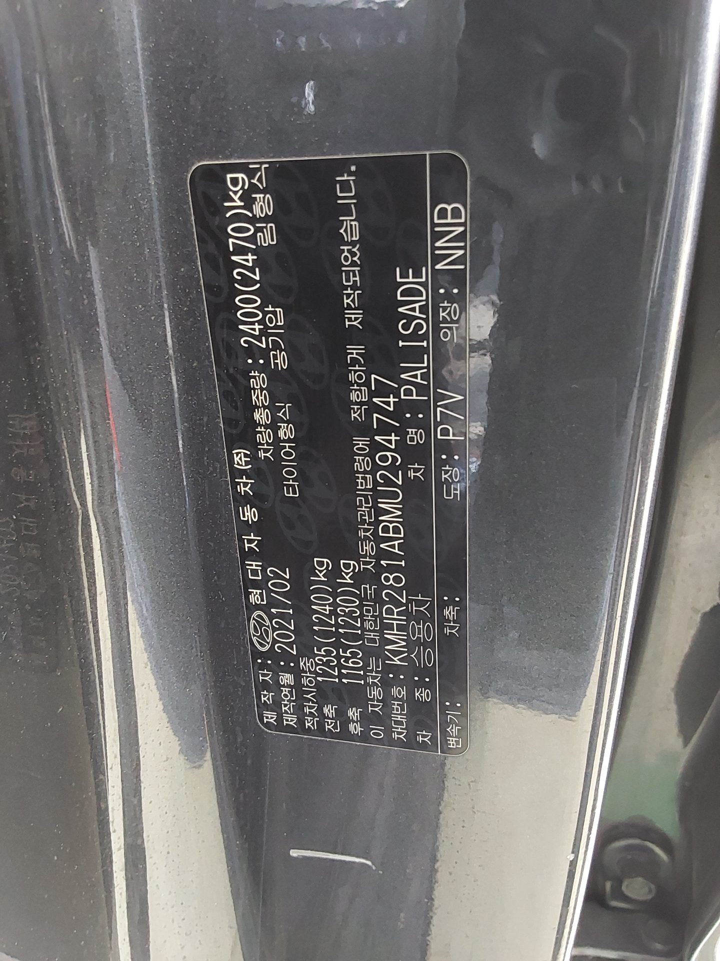 2021 - hyundai palisade