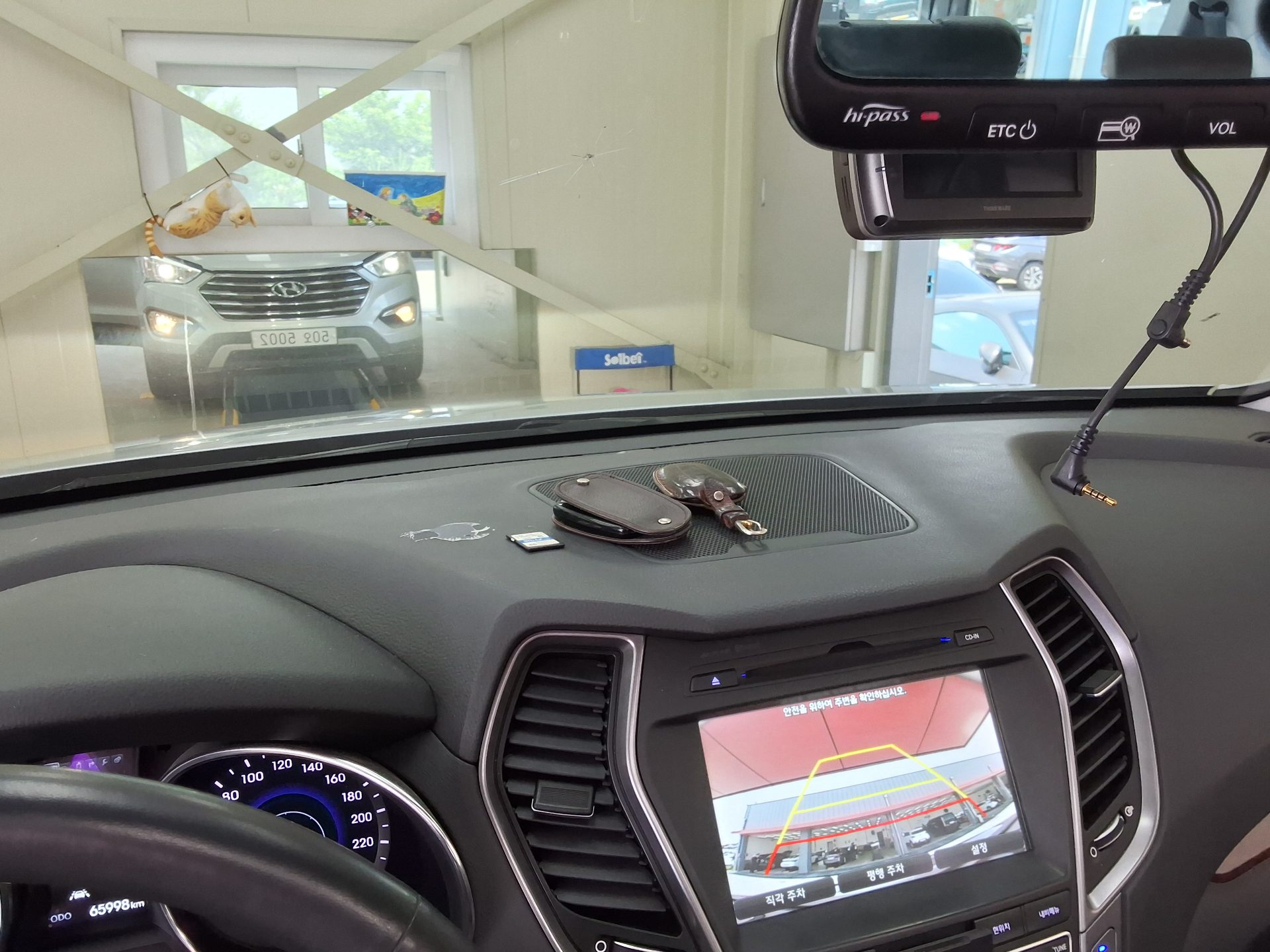 2015 - hyundai maxcruz