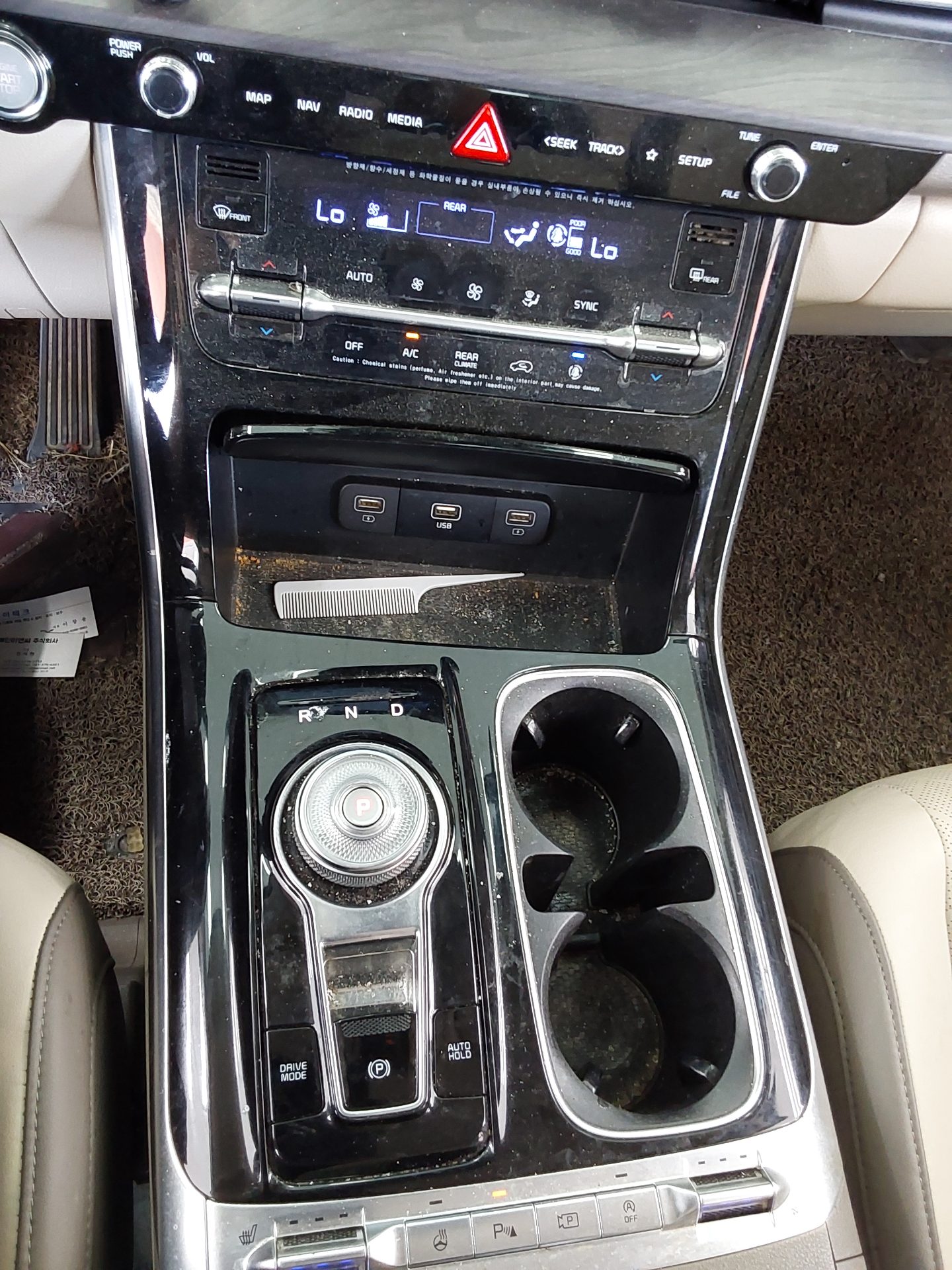 2023 - kia carnival