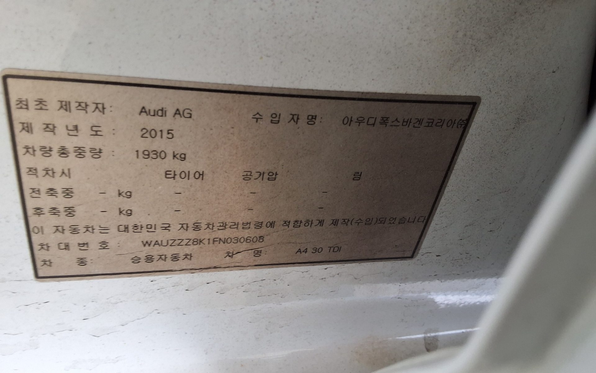 2015 - audi a4