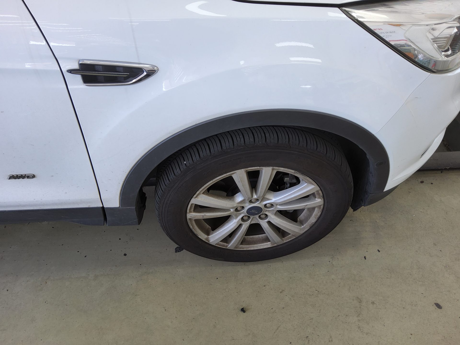 2017 - ford kuga