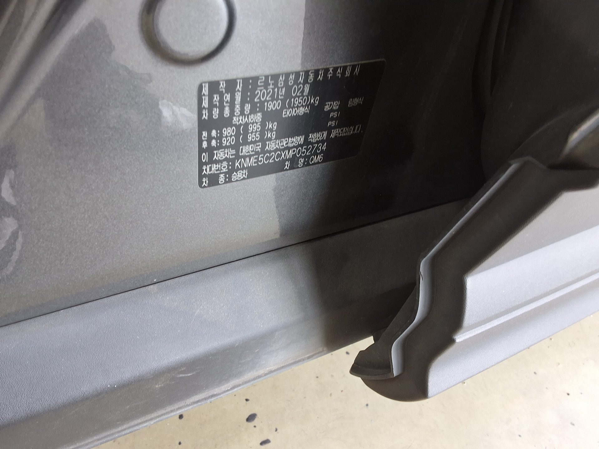 2021 - renault qm6