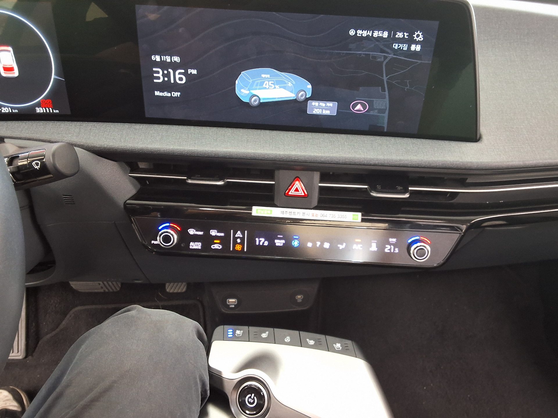 2023 - kia ev6