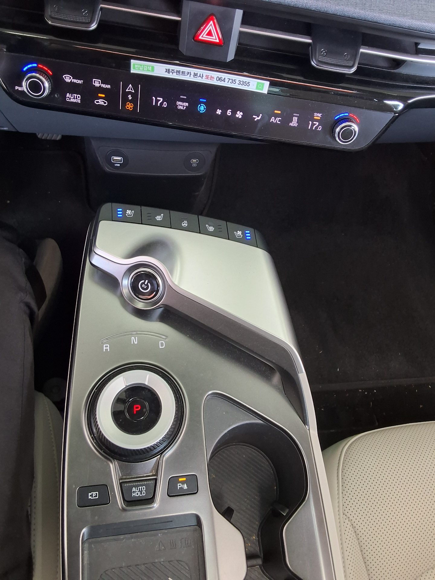 2023 - kia ev6