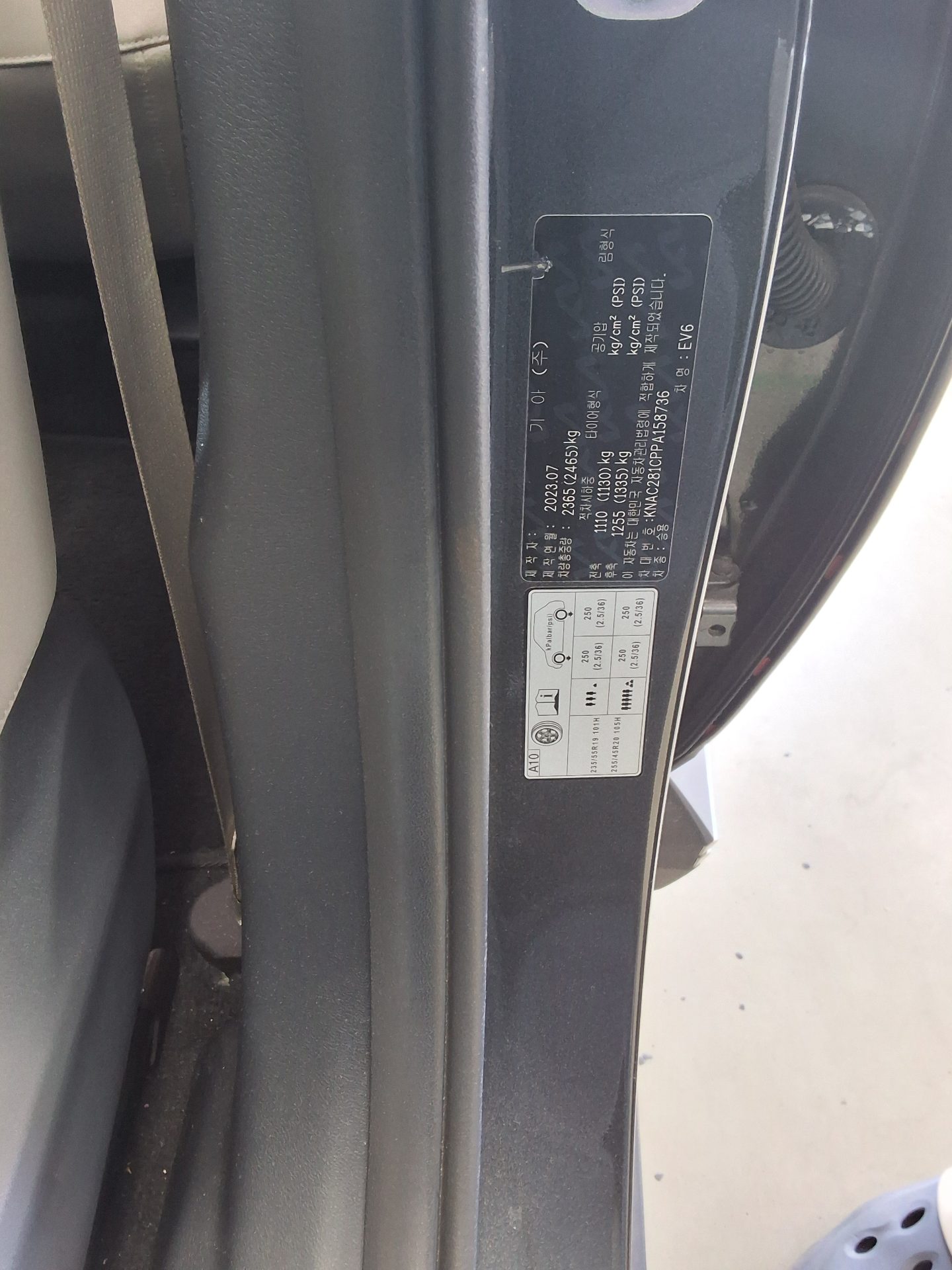 2023 - kia ev6