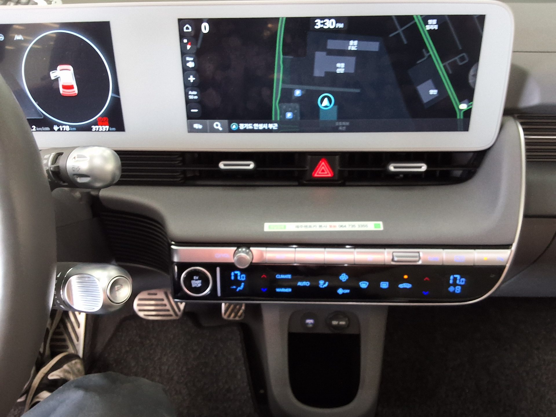 2023 - hyundai ioniq