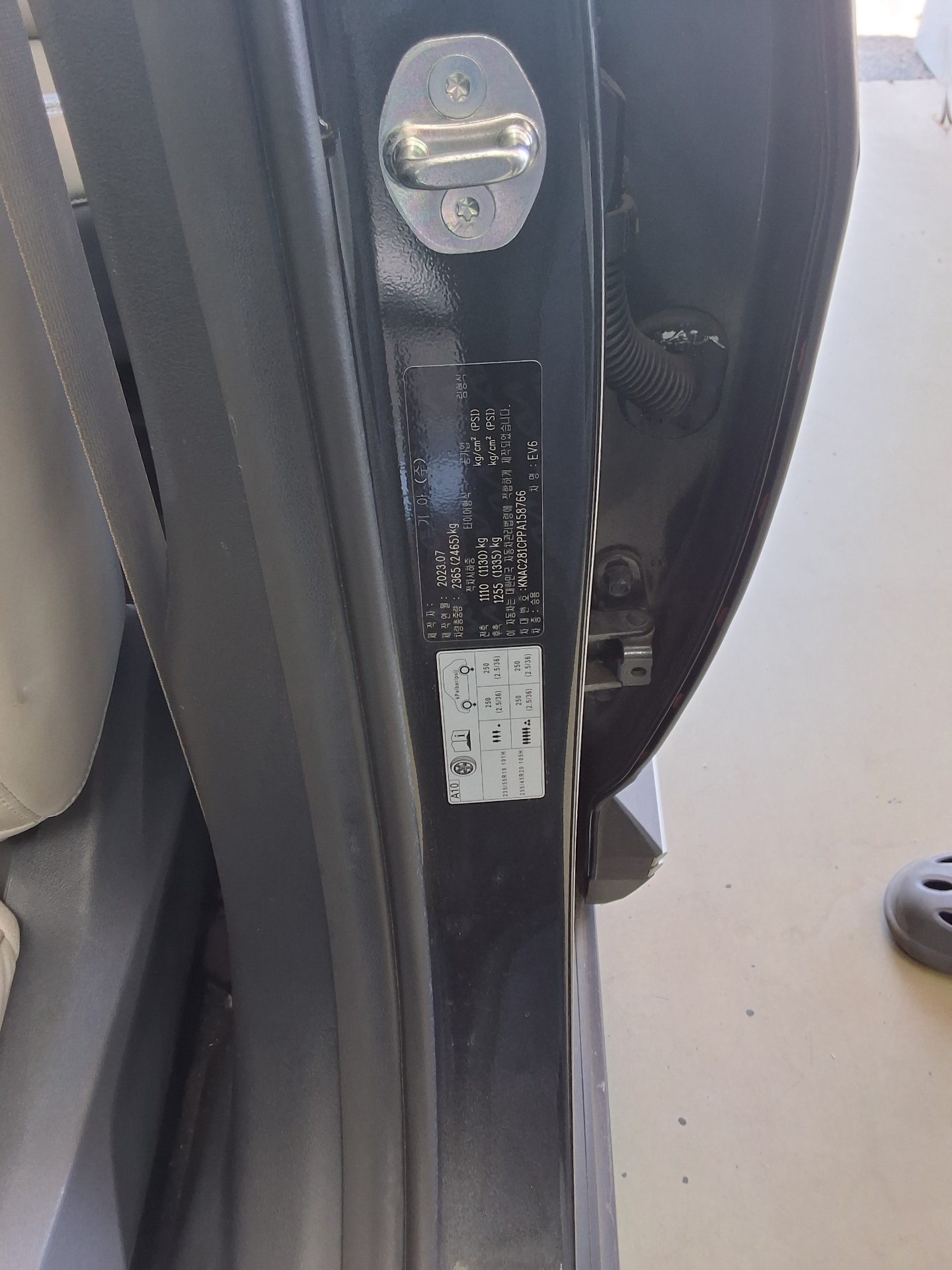 2023 - kia ev6