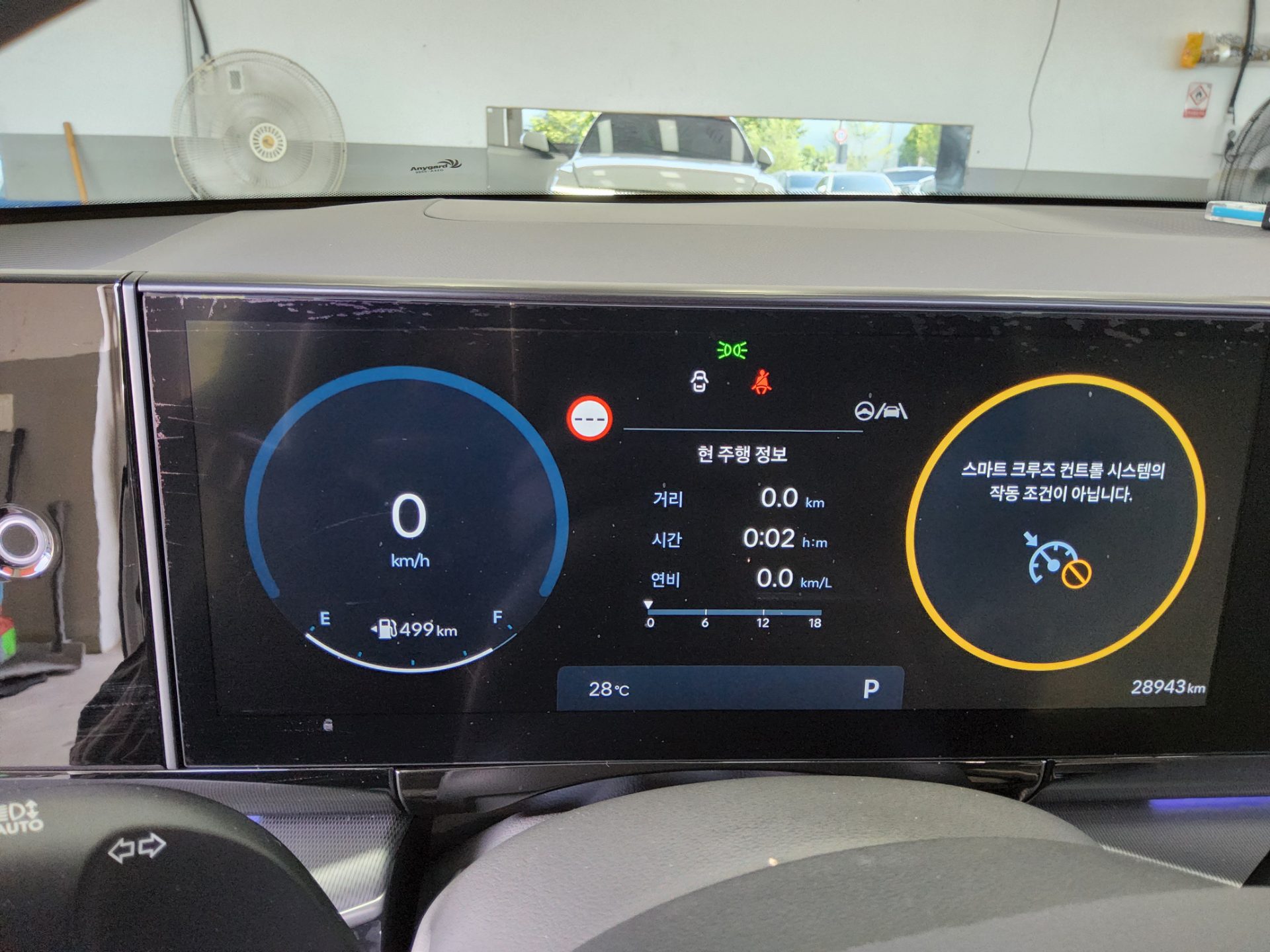 2024 - hyundai grandeur