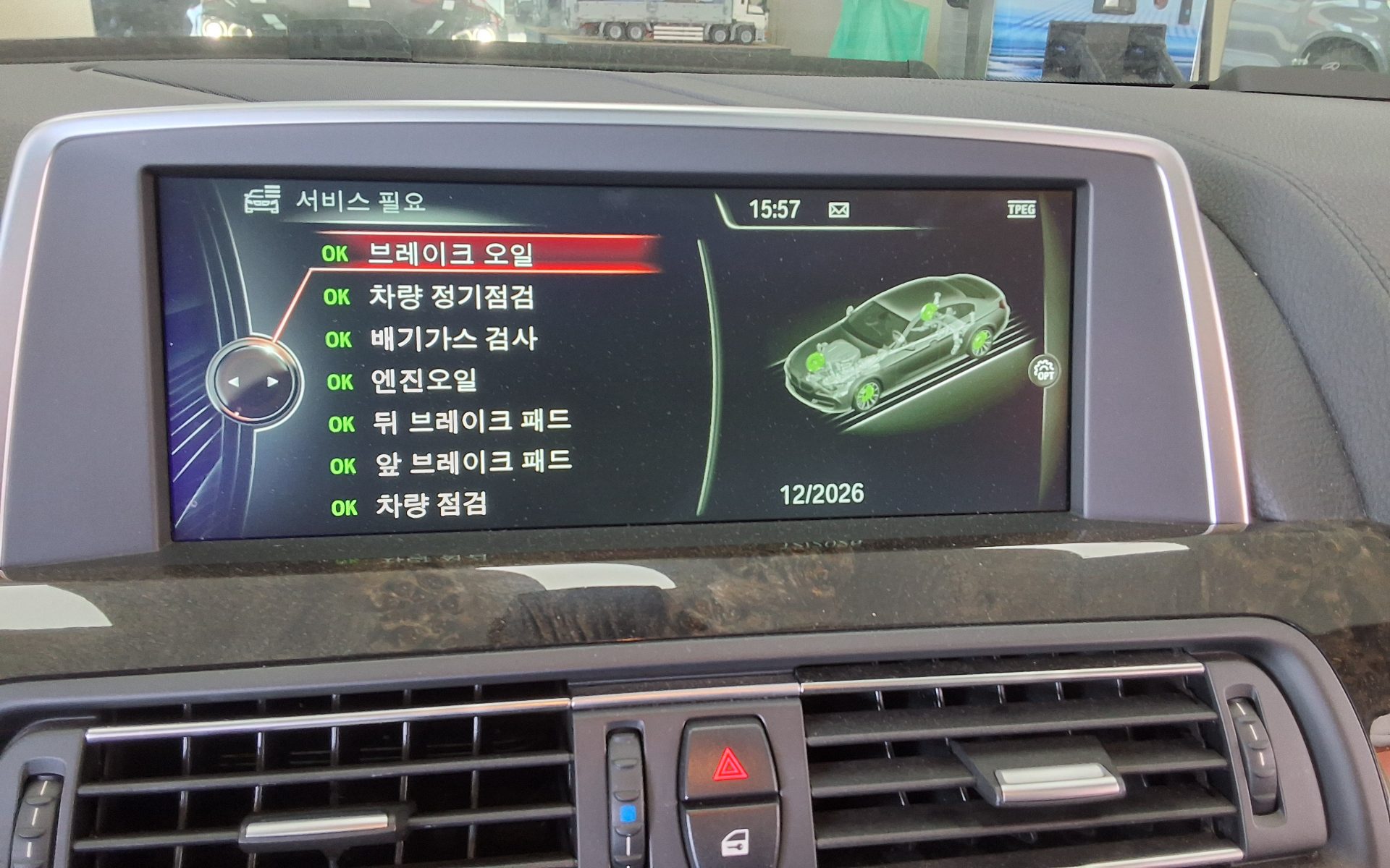 2015 - bmw 6 series