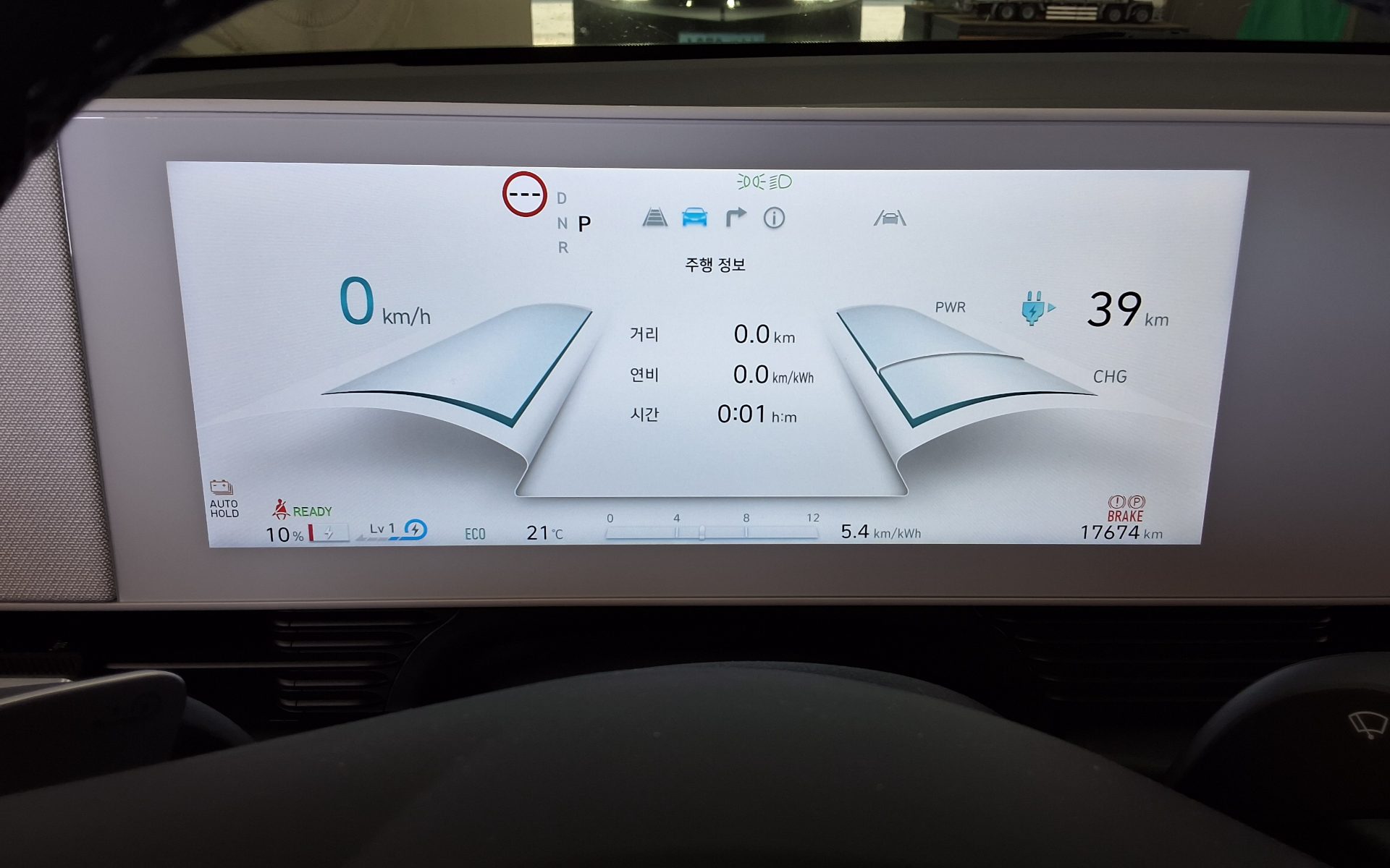 2023 - hyundai ioniq