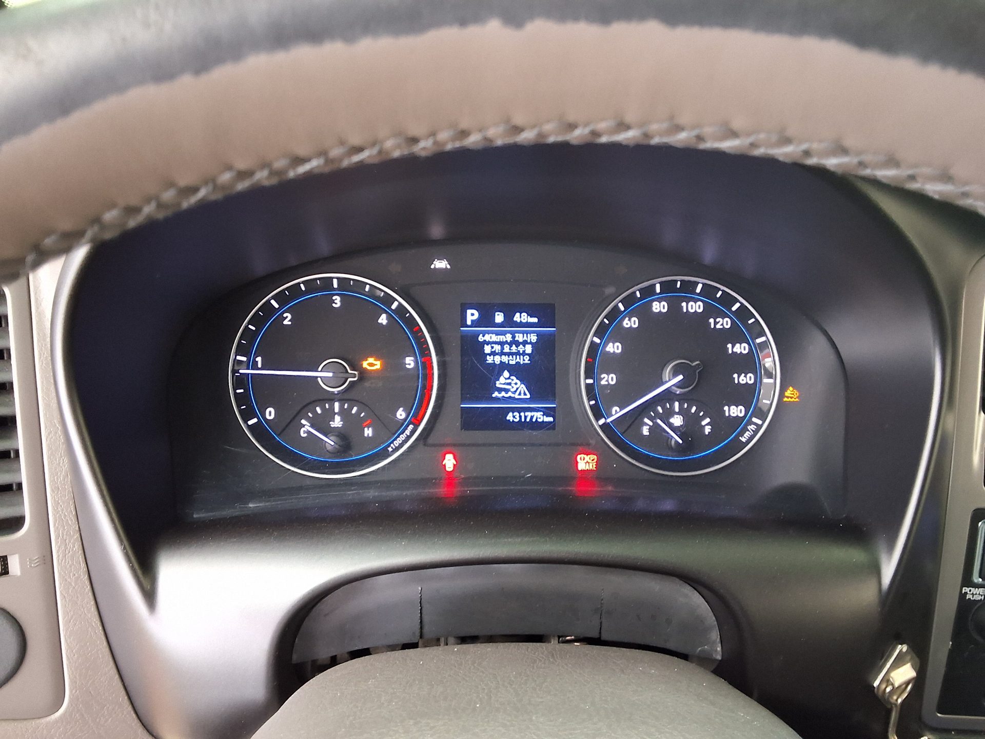 2022 - hyundai porter