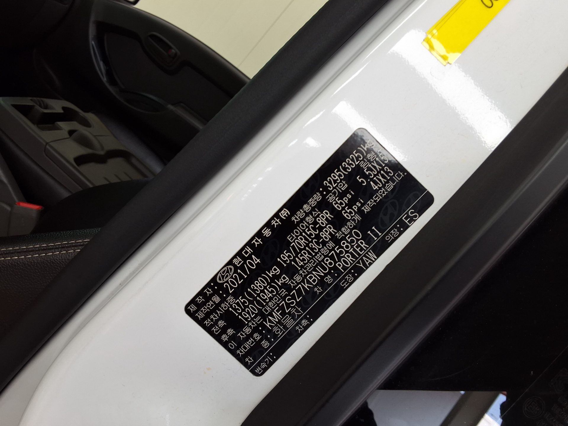 2022 - hyundai porter