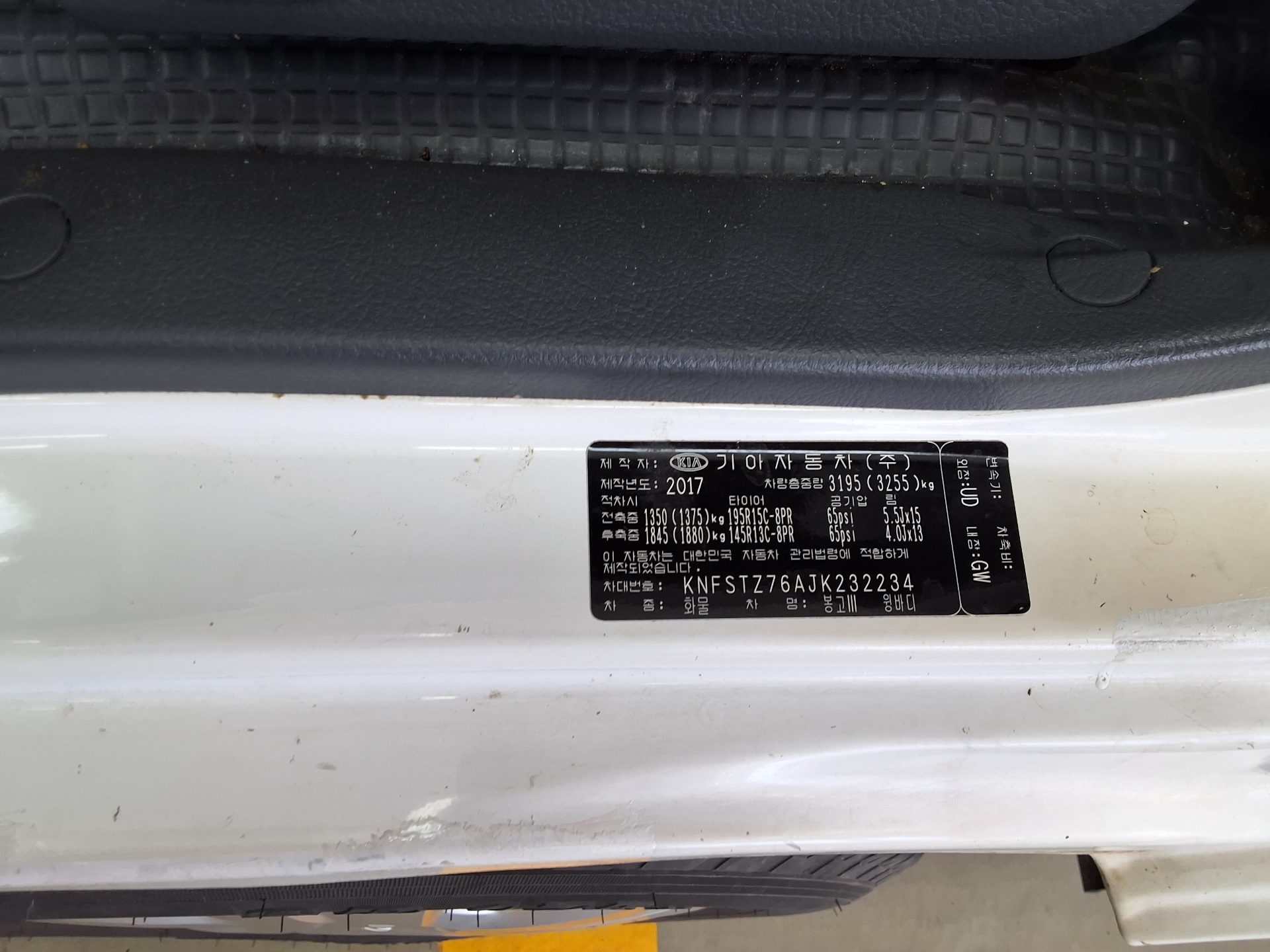2018 - kia bongo