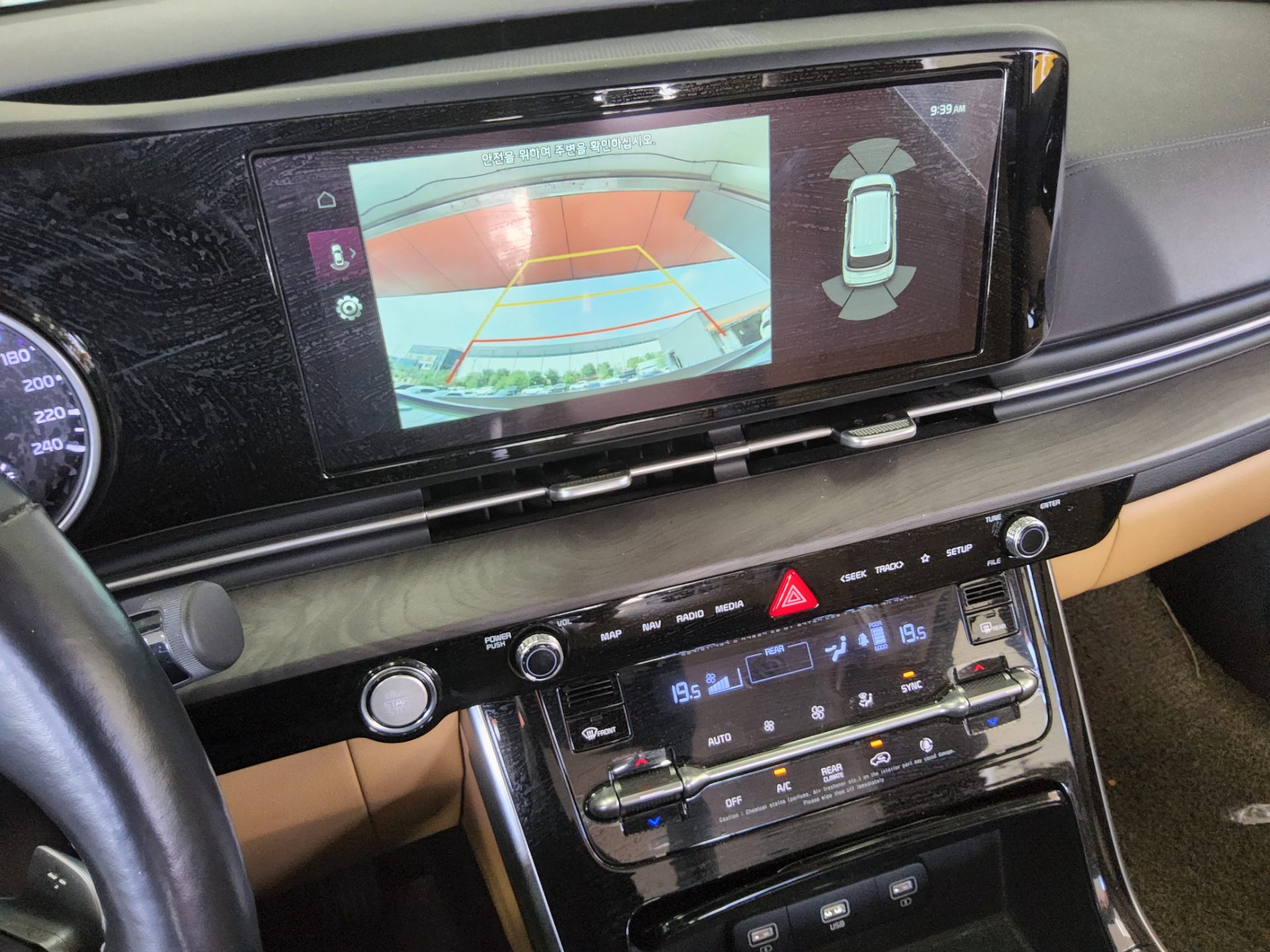 2023 - kia carnival