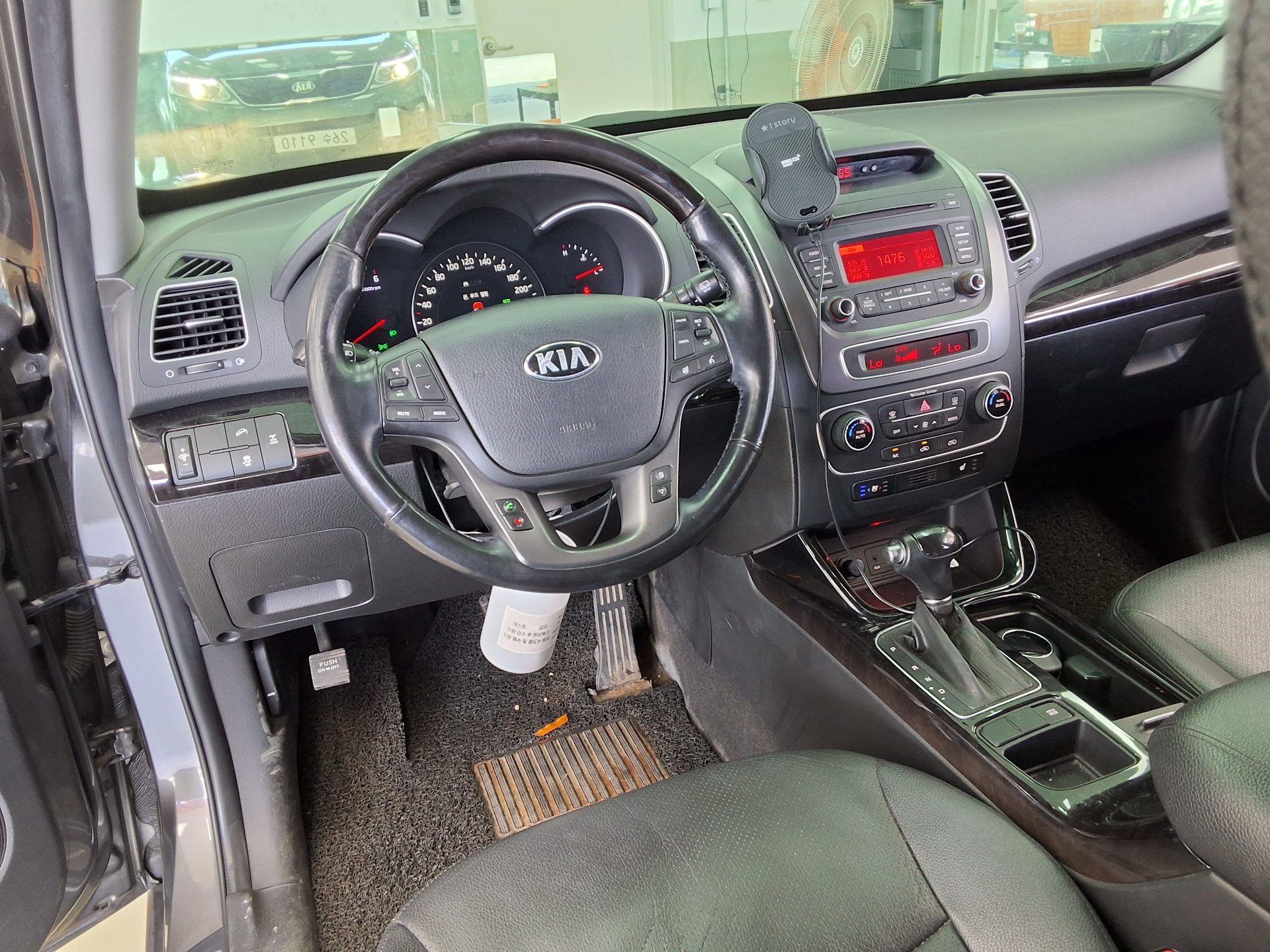 2014 - kia sorento