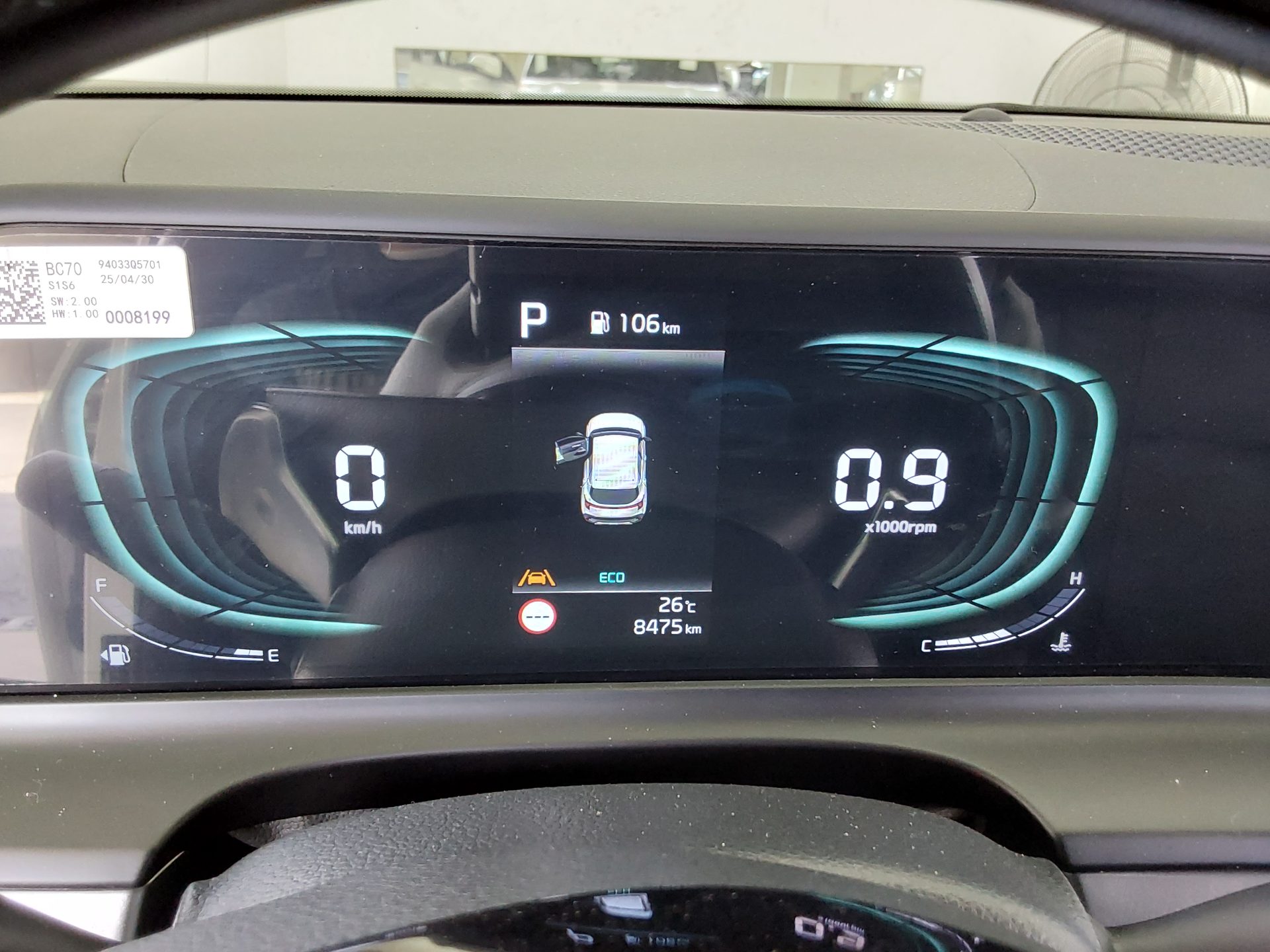 2026 - kia seltos