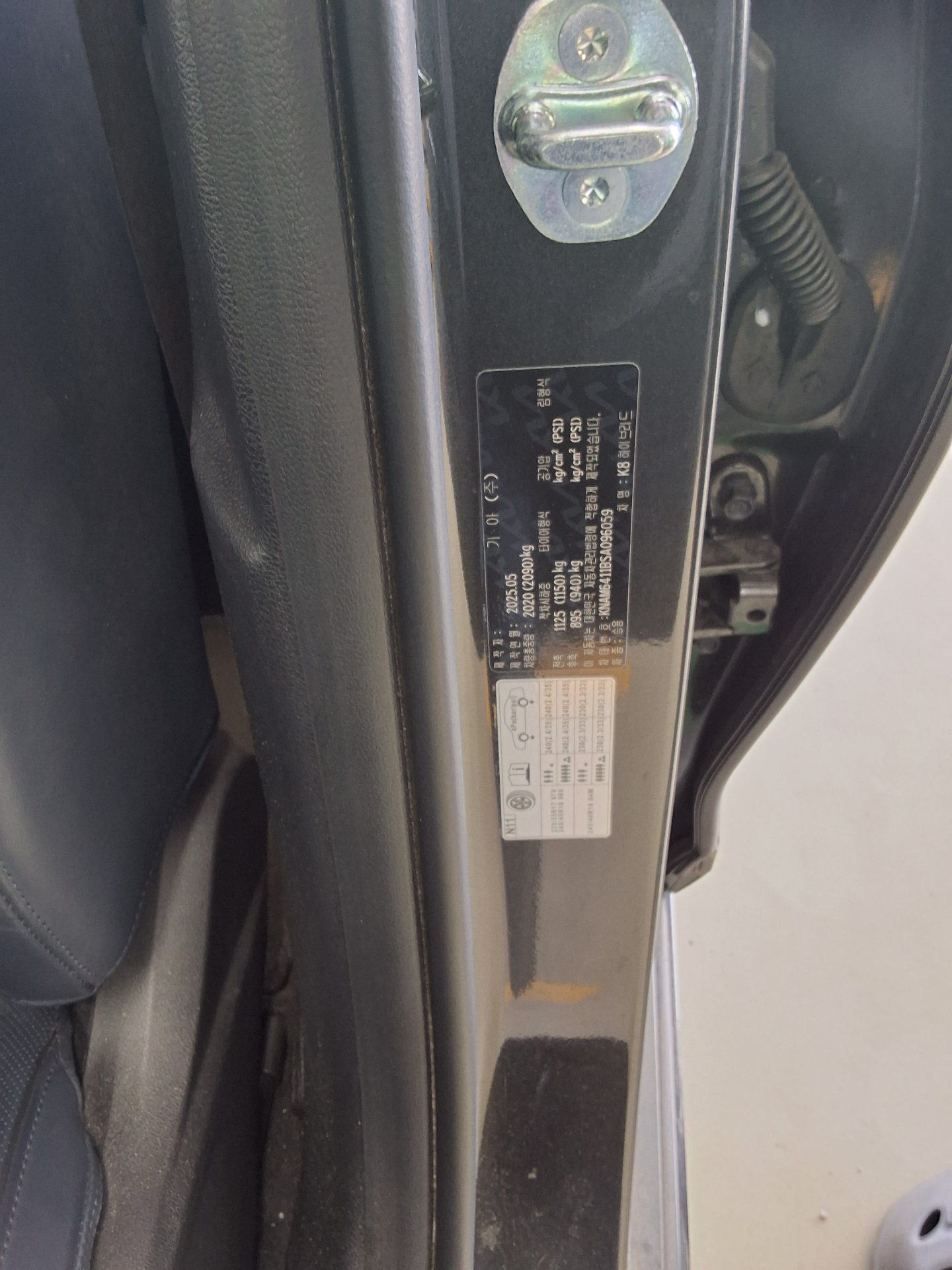 2025 - kia k8