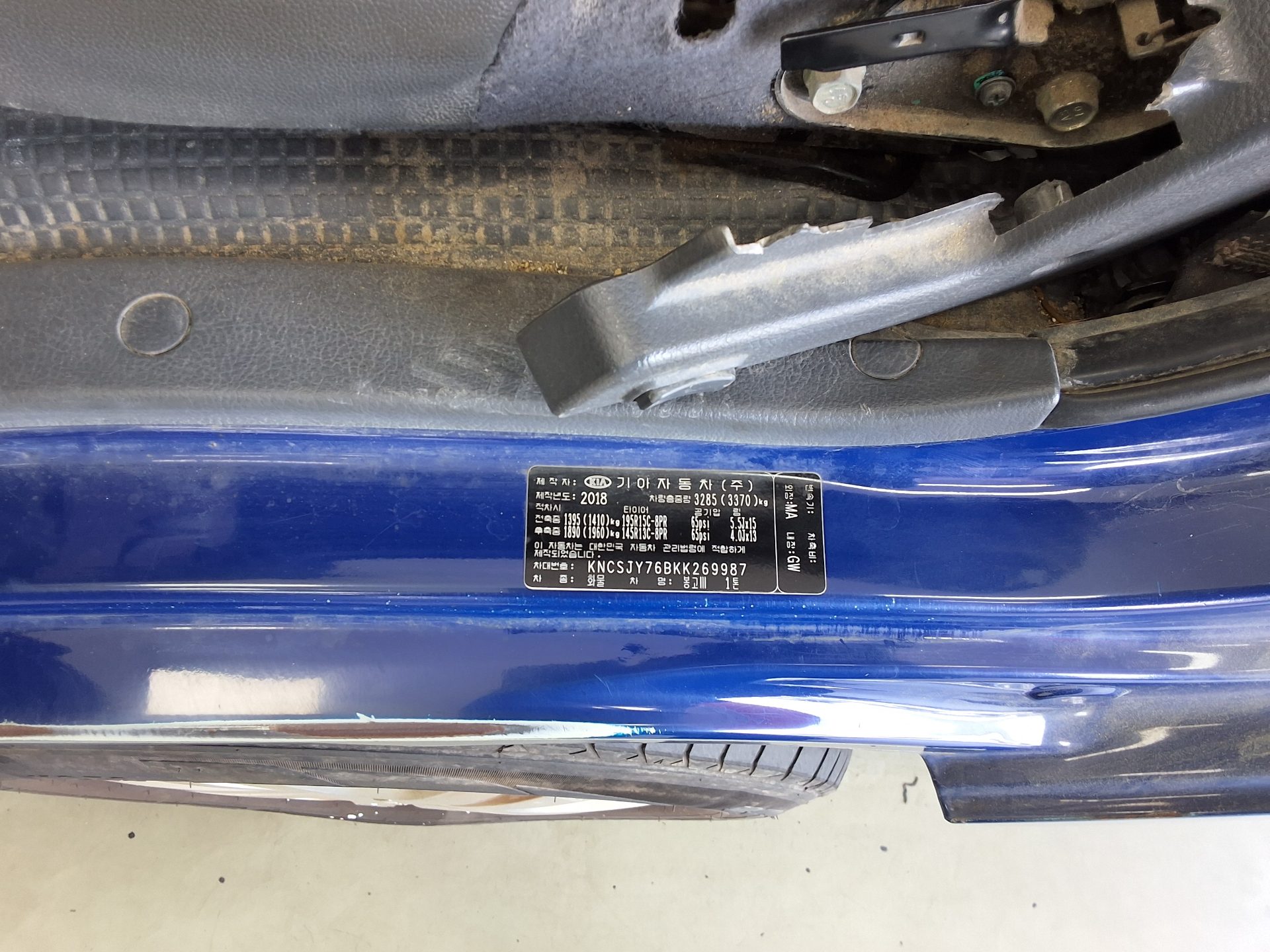 2019 - kia bongo