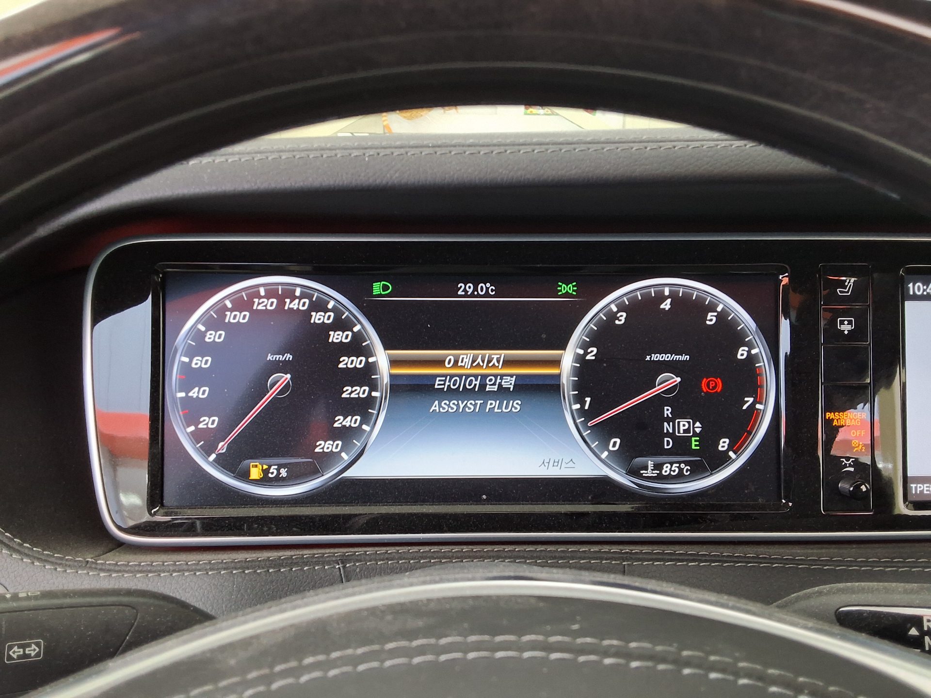 2016 - mercedes-benz s400l