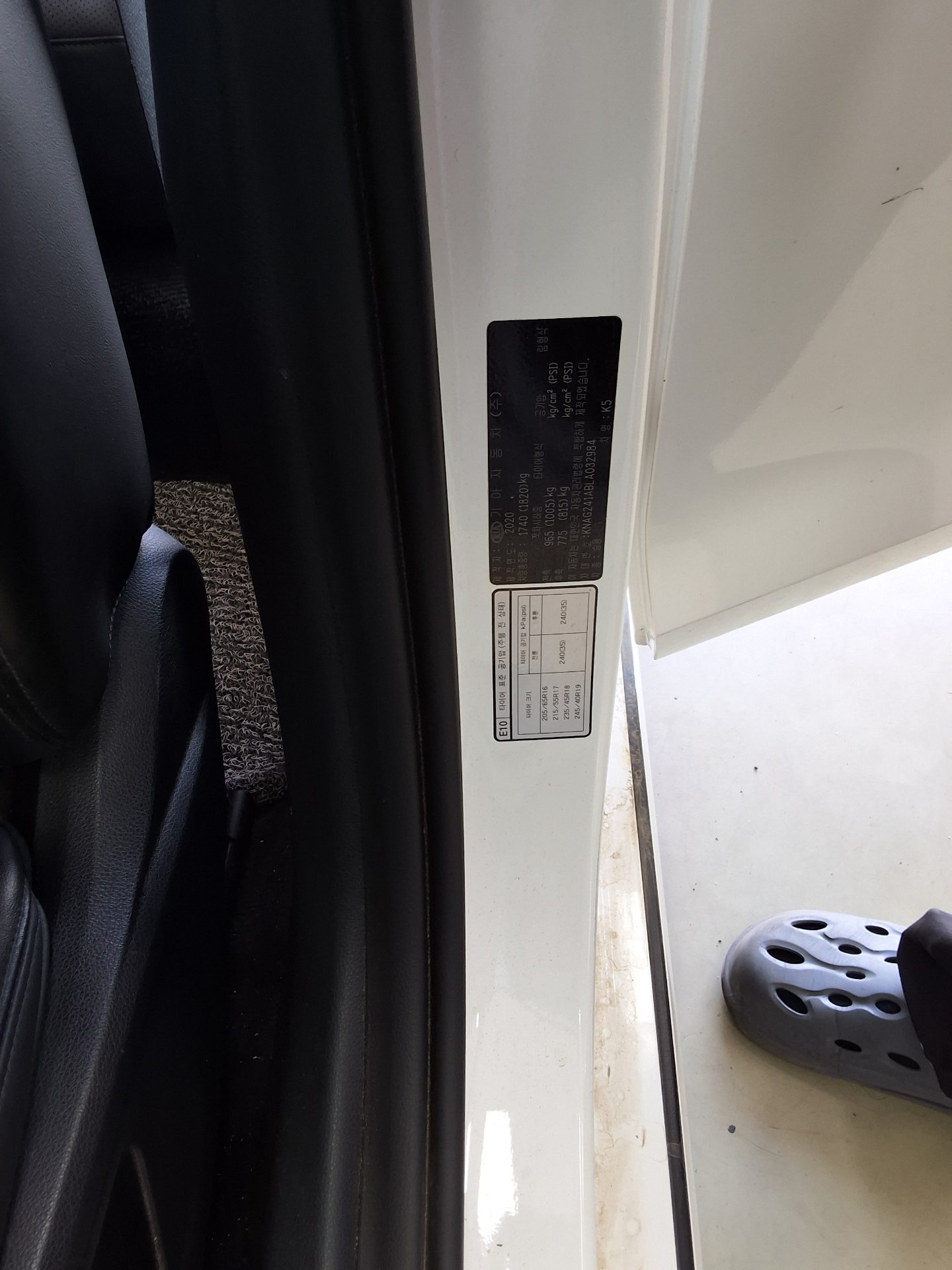 2020 - kia k5