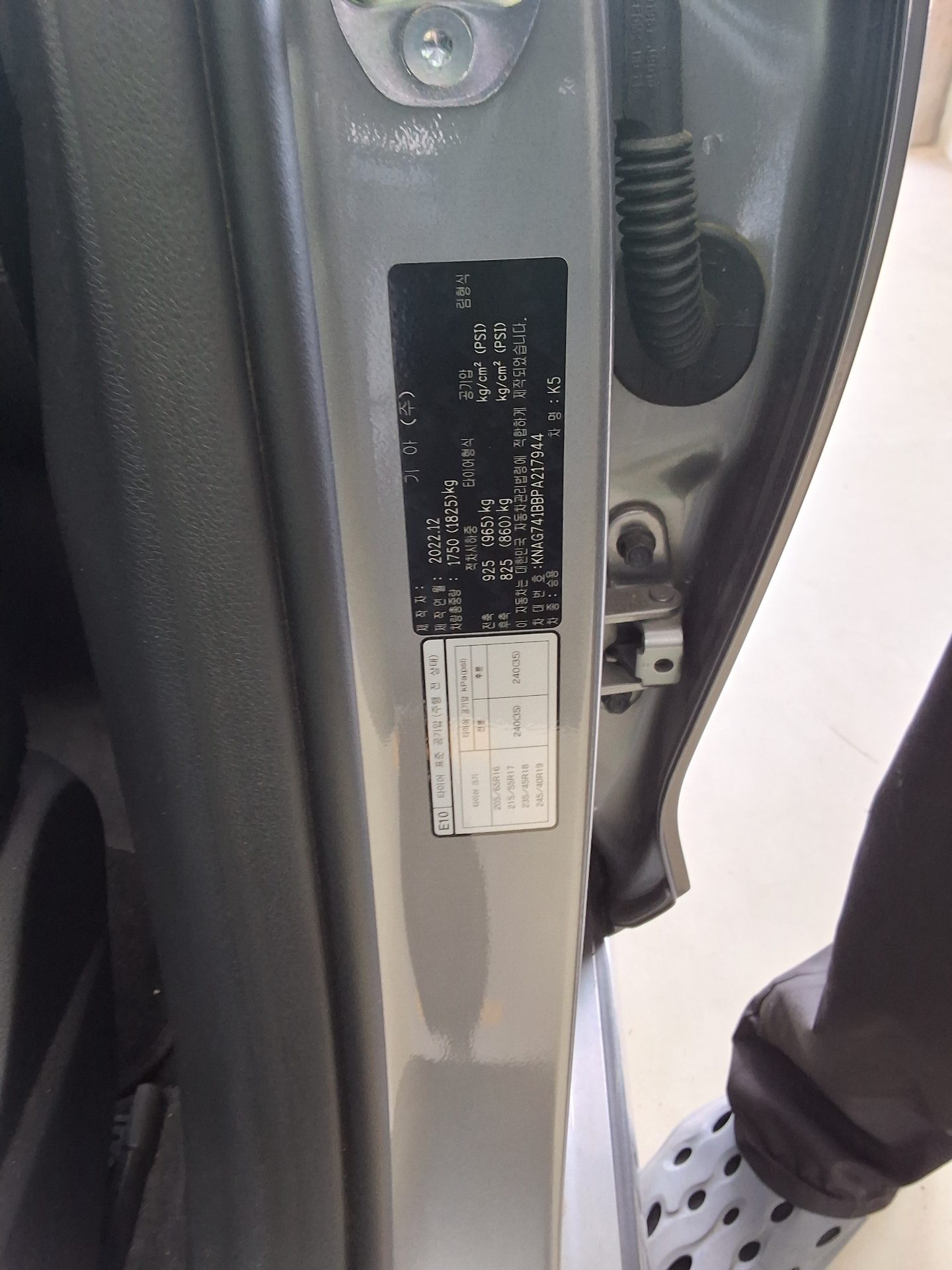 2023 - kia k5
