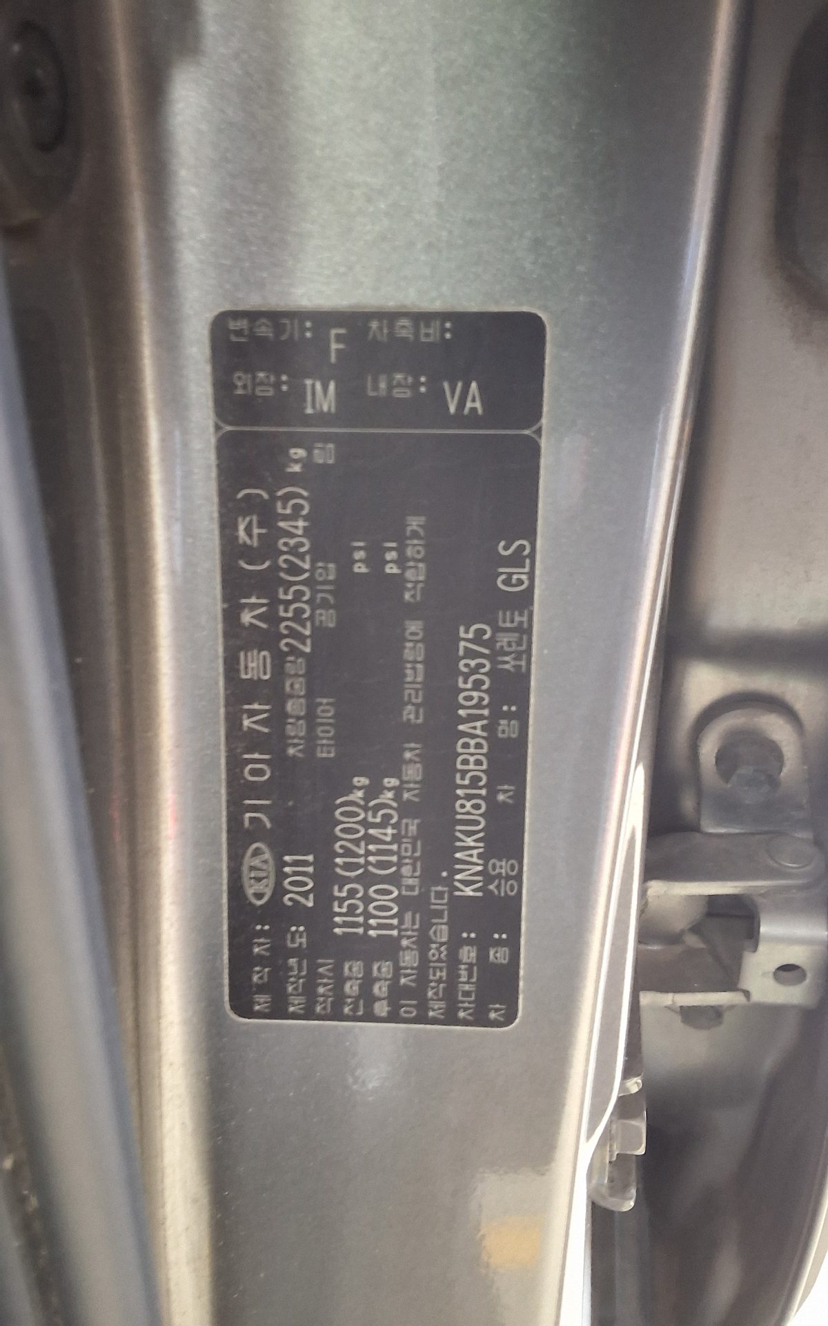 2011 - kia sorento
