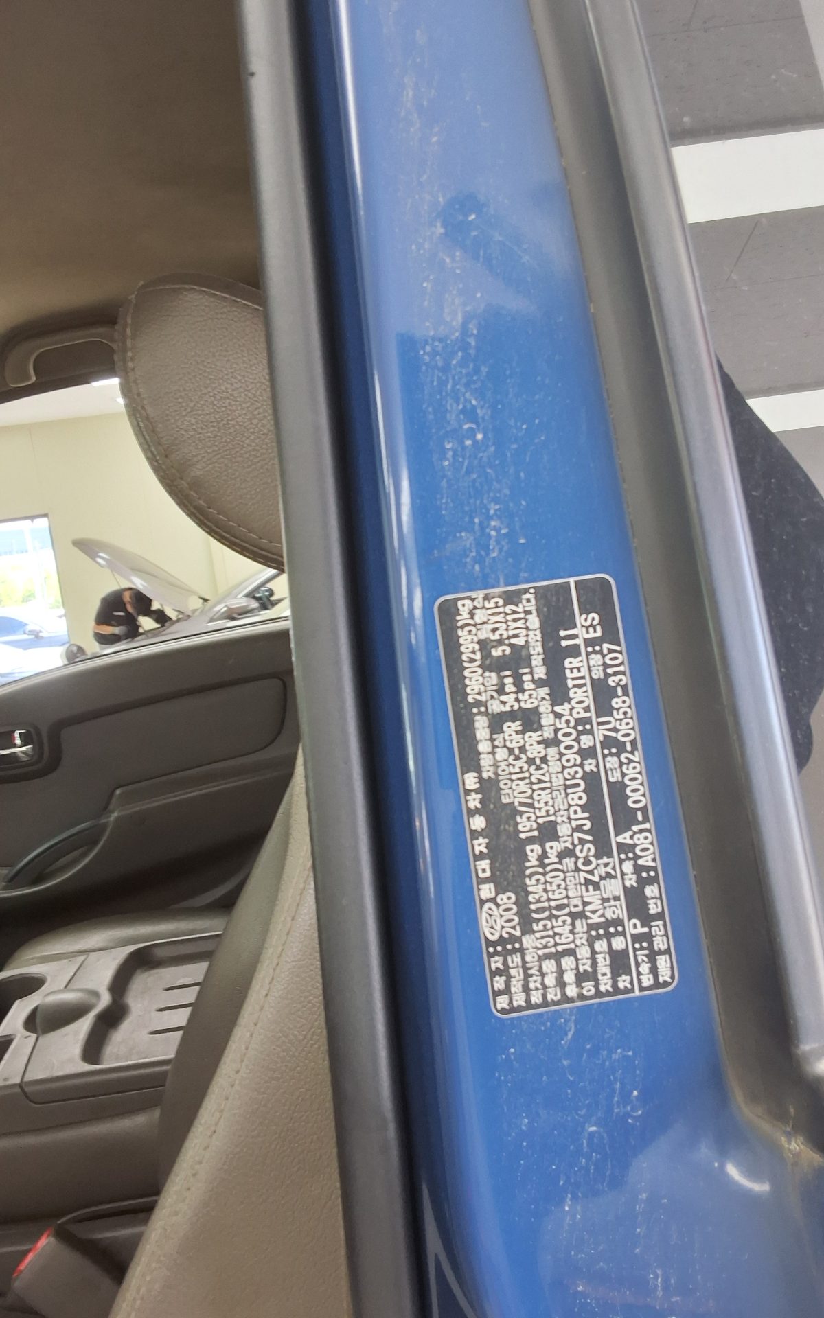 2008 - hyundai porter