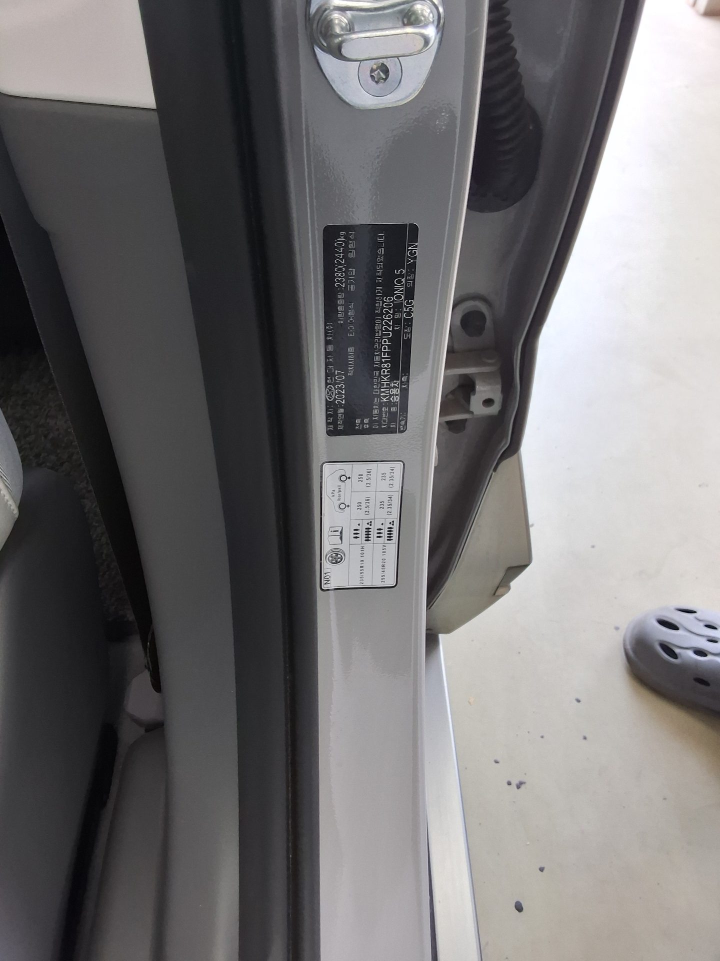 2023 - hyundai ioniq