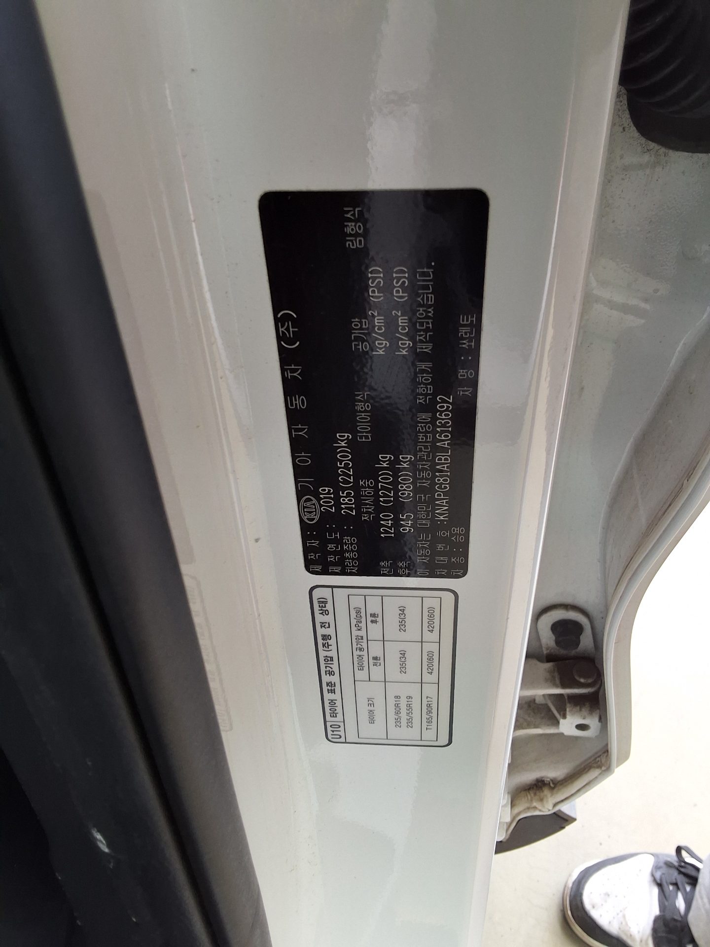 2020 - kia sorento