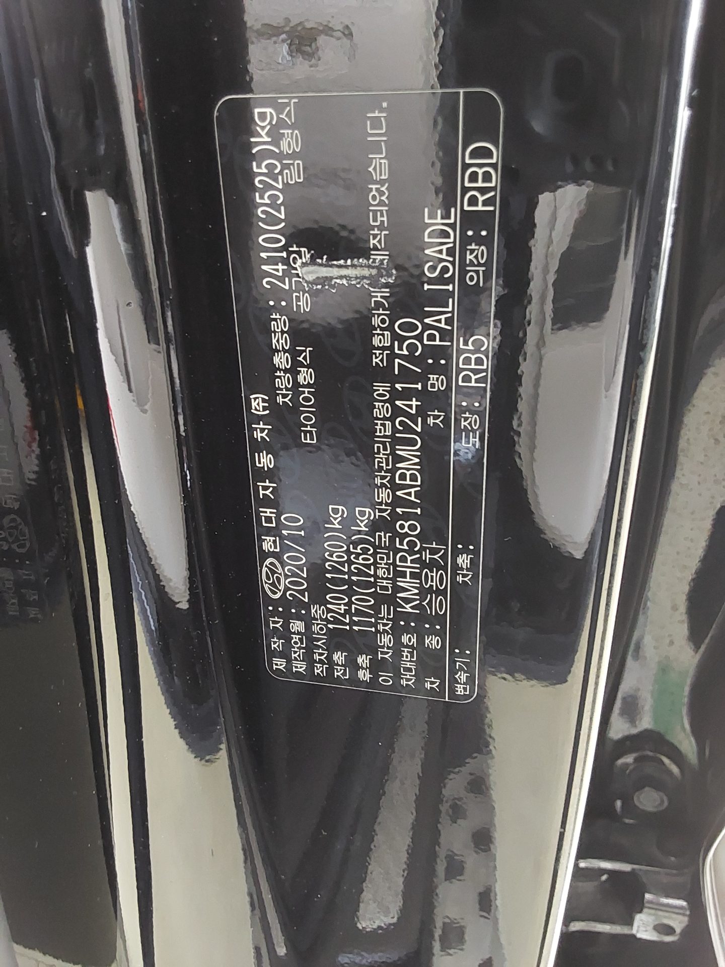 2021 - hyundai palisade