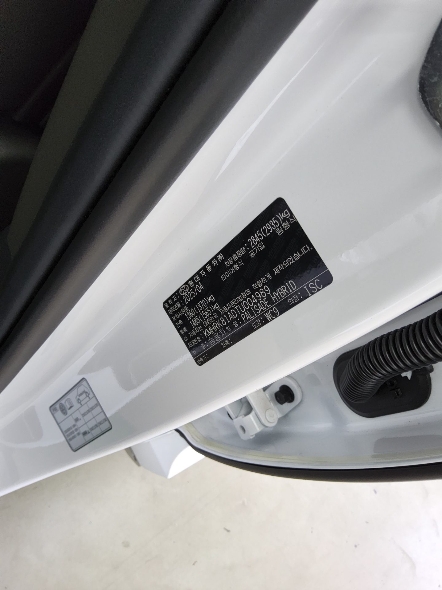2026 - hyundai palisade