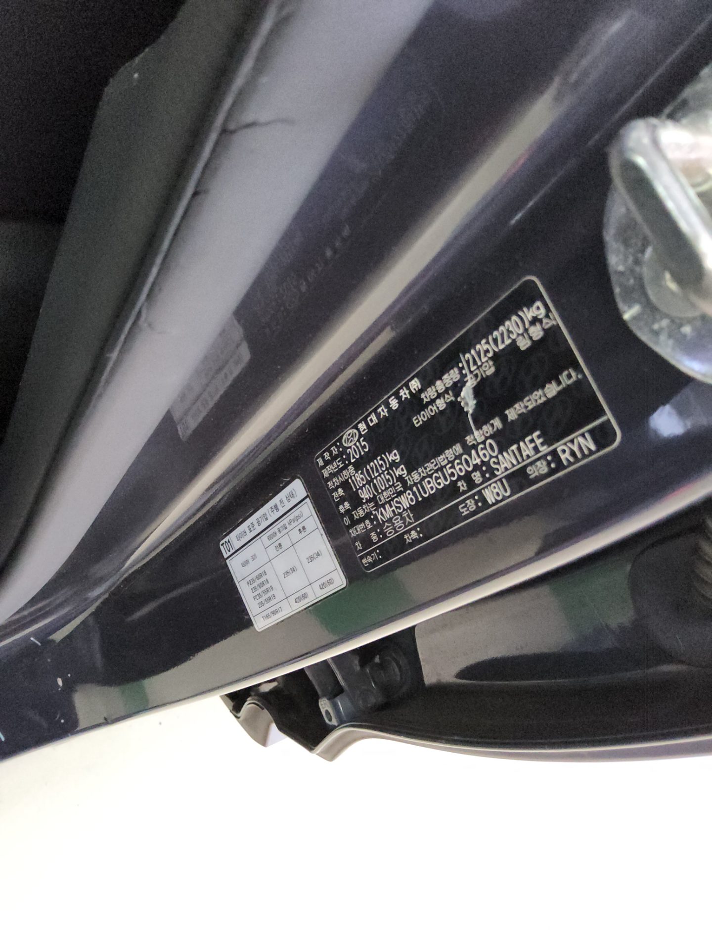 2016 - hyundai santa fe